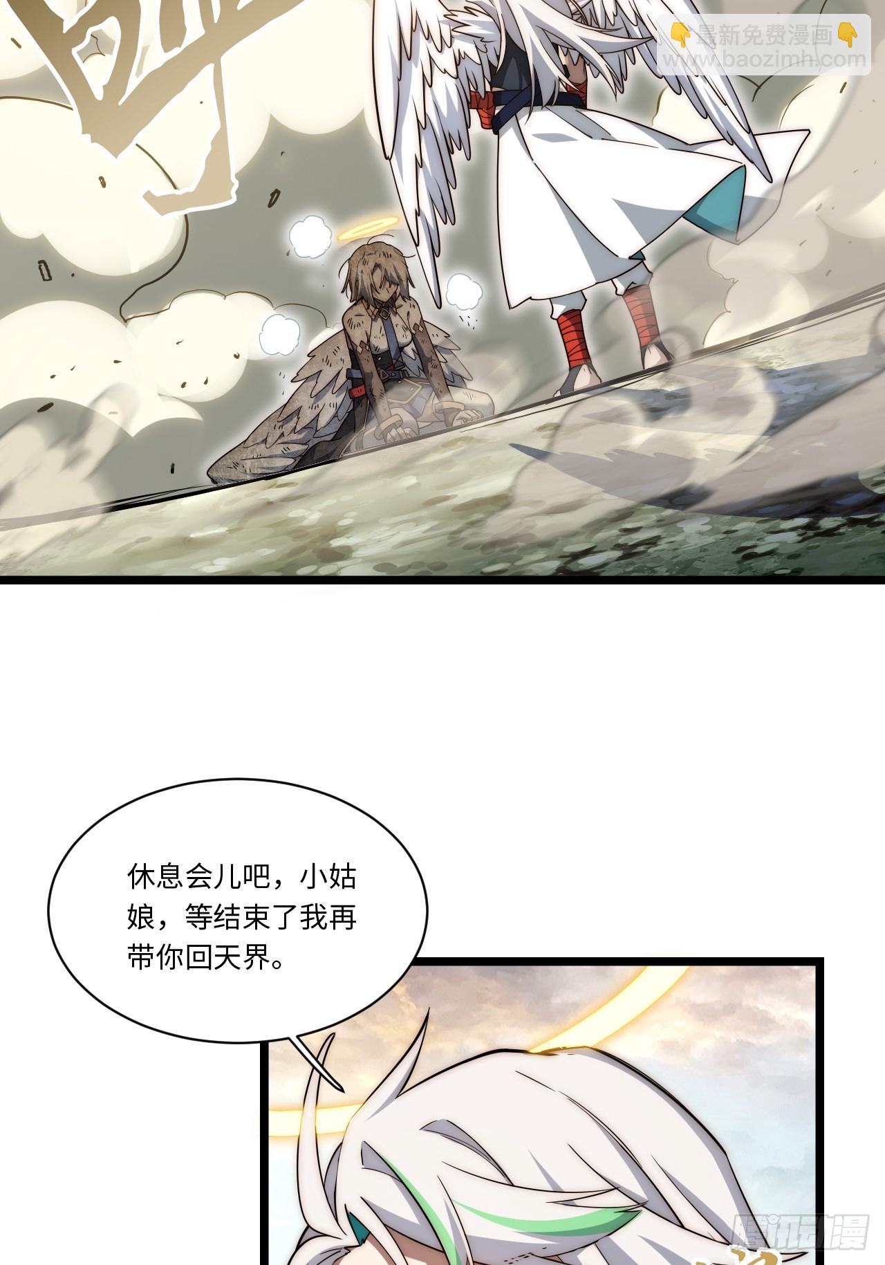 128.同胞之争(1/2)-第133话