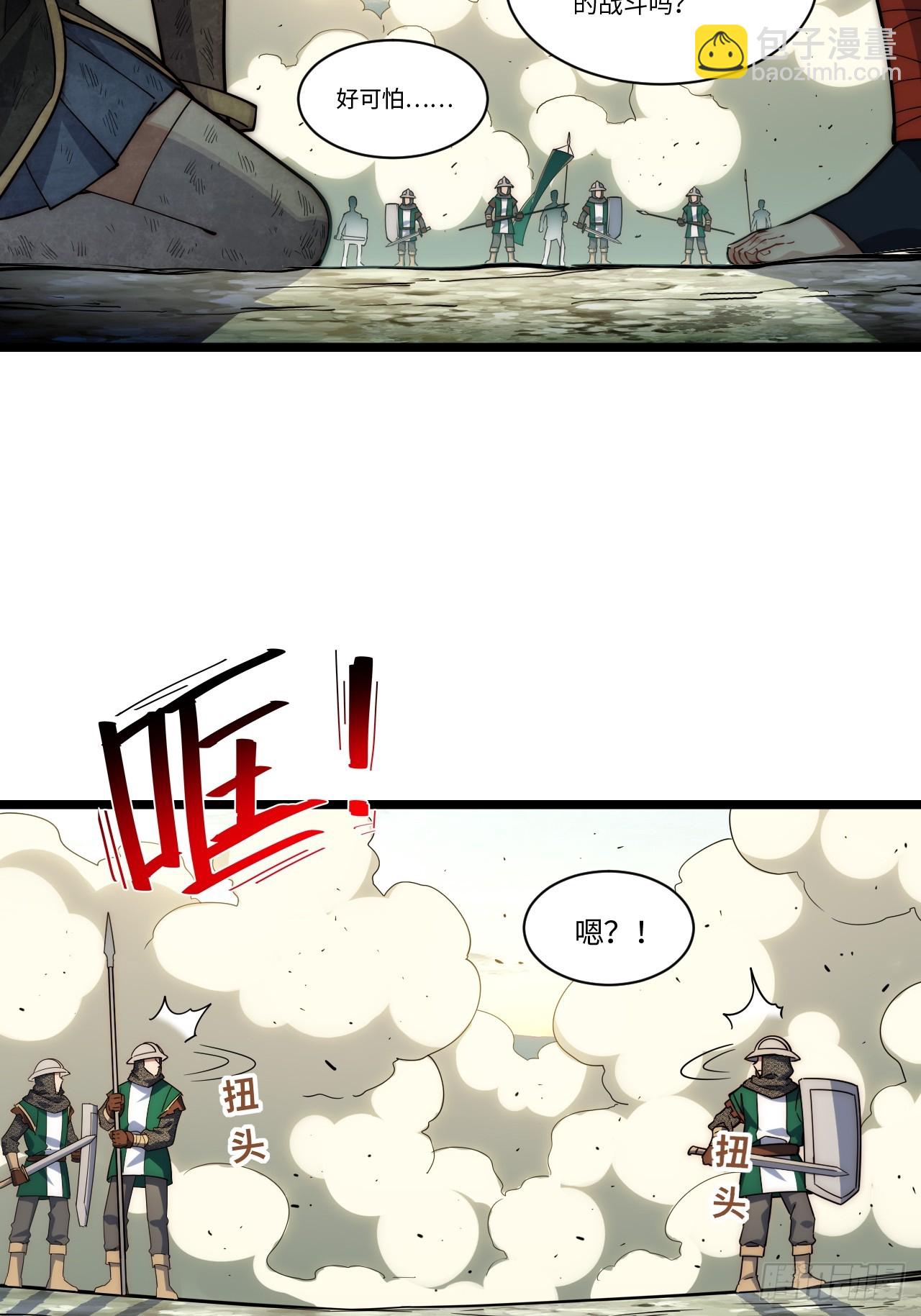 128.同胞之争(1/2)-第133话