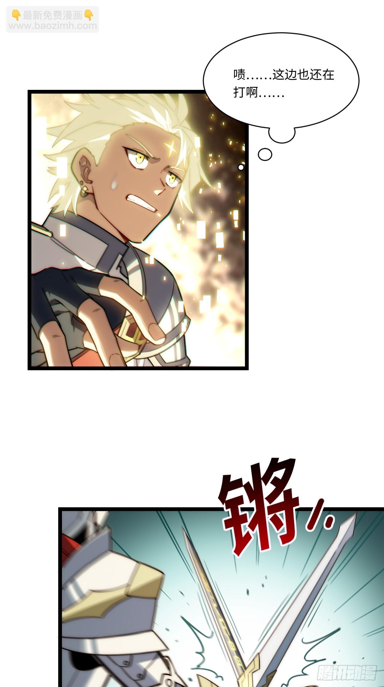 128.同胞之争(1/2)-第133话