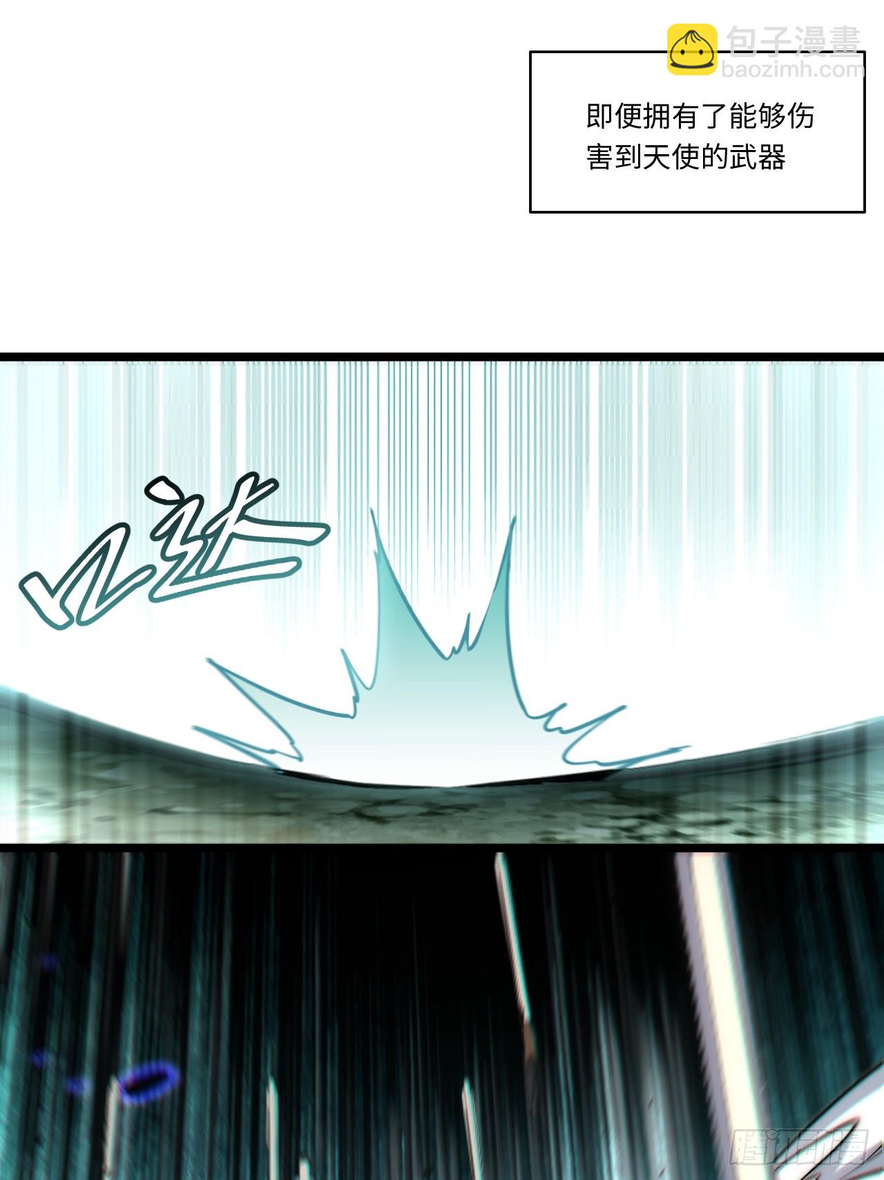 130.同伴(1/2)-第135话