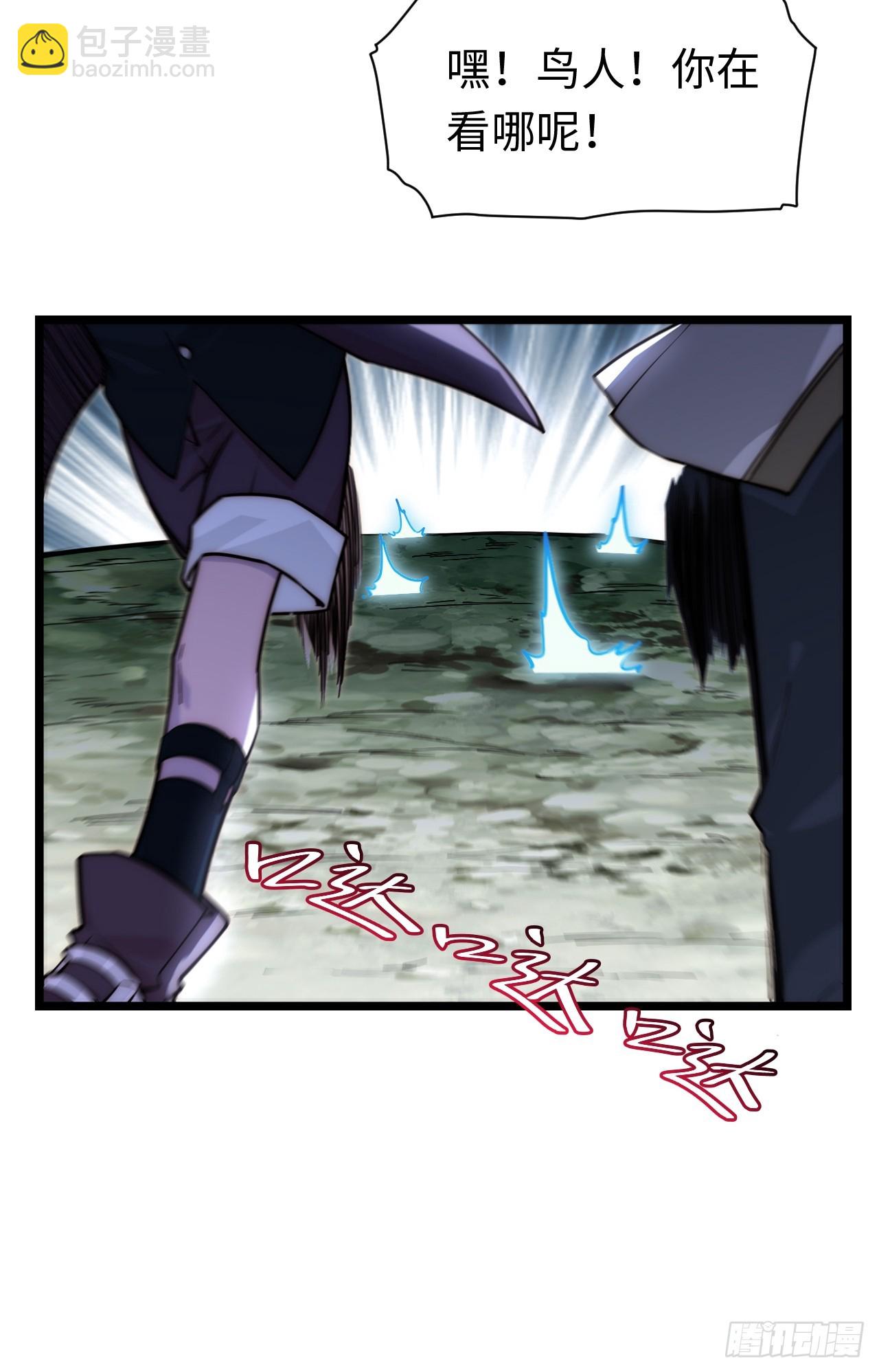 130.同伴(1/2)-第135话