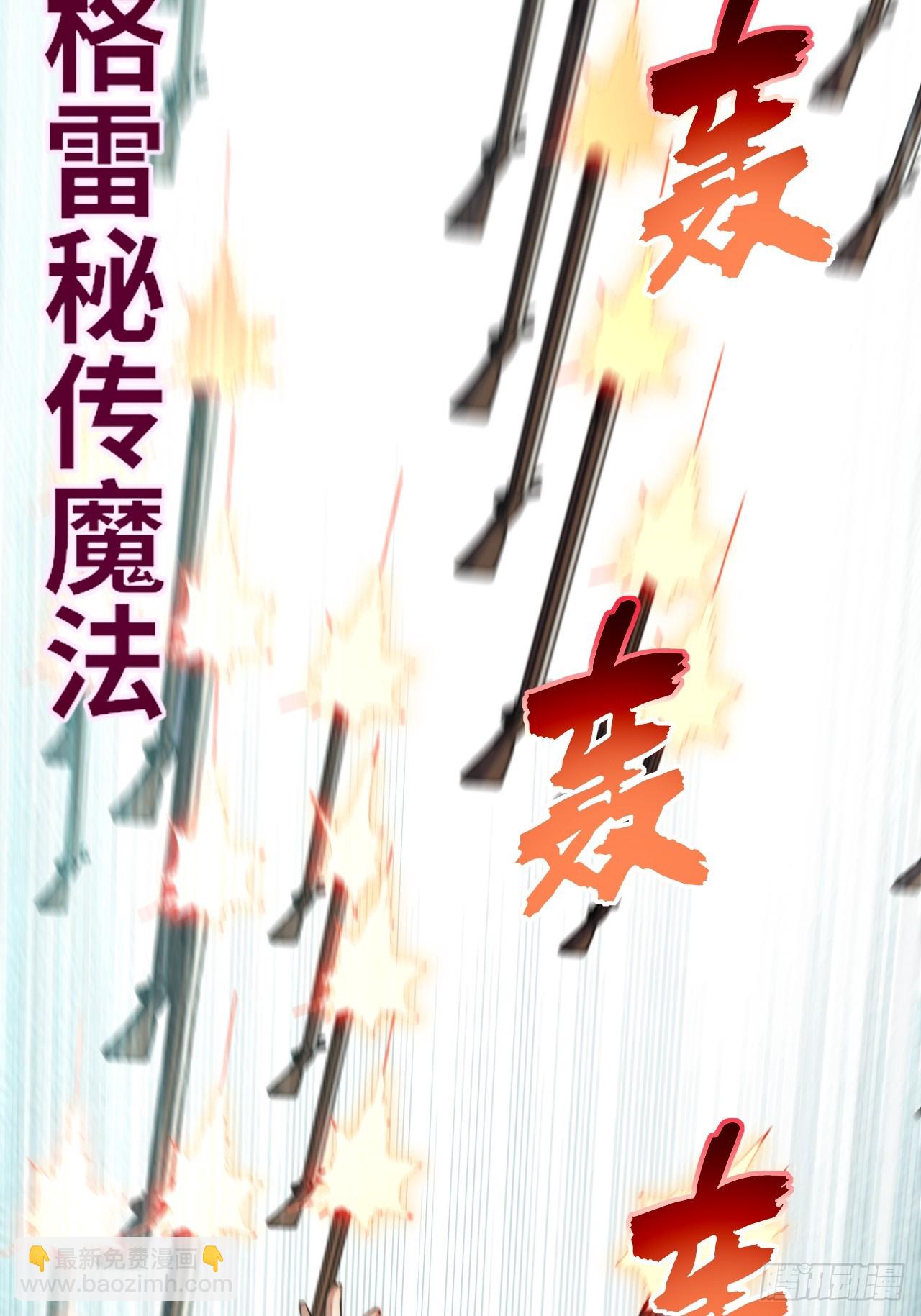 130.同伴(1/2)-第135话