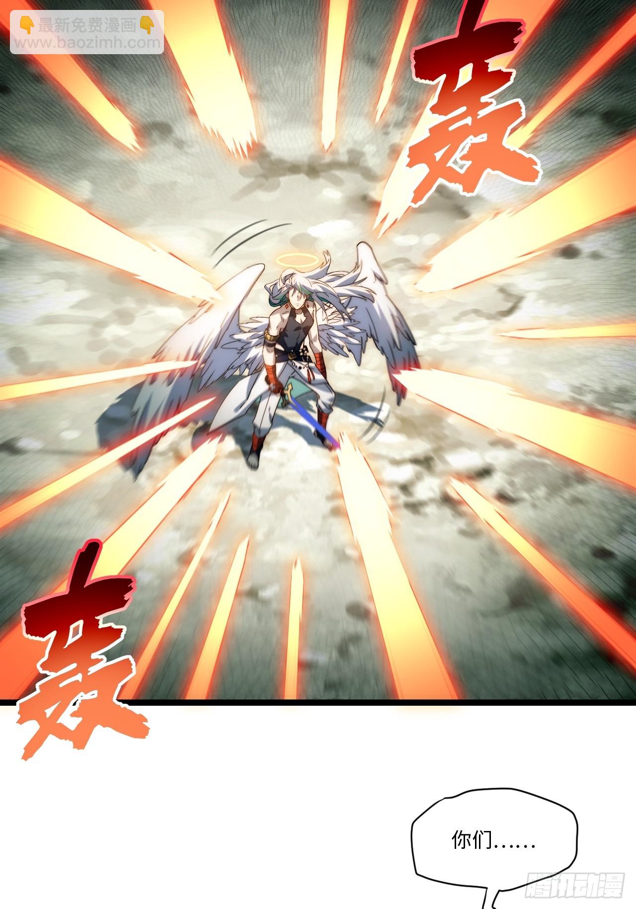 130.同伴(1/2)-第135话