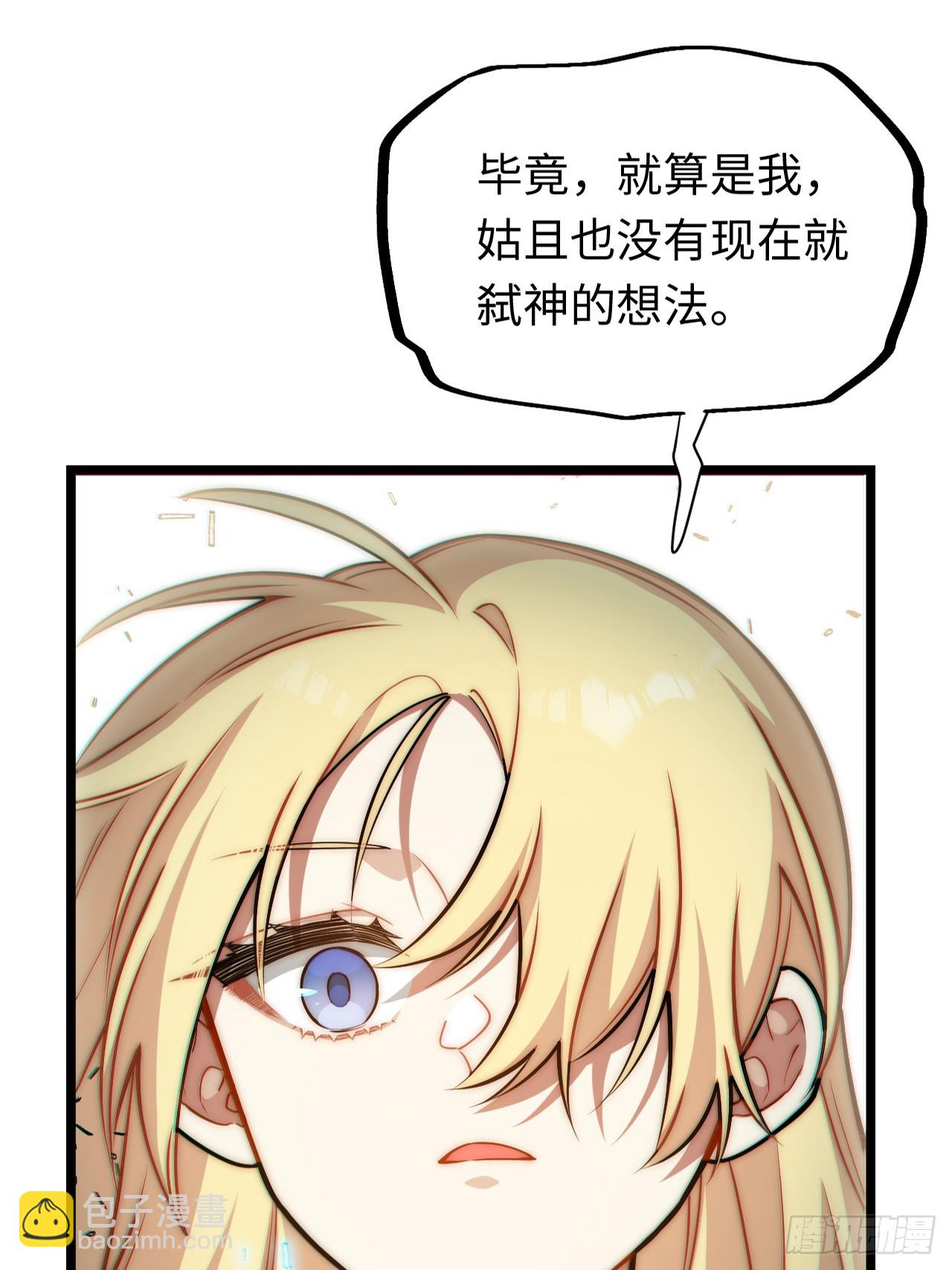 130.同伴(1/2)-第135话