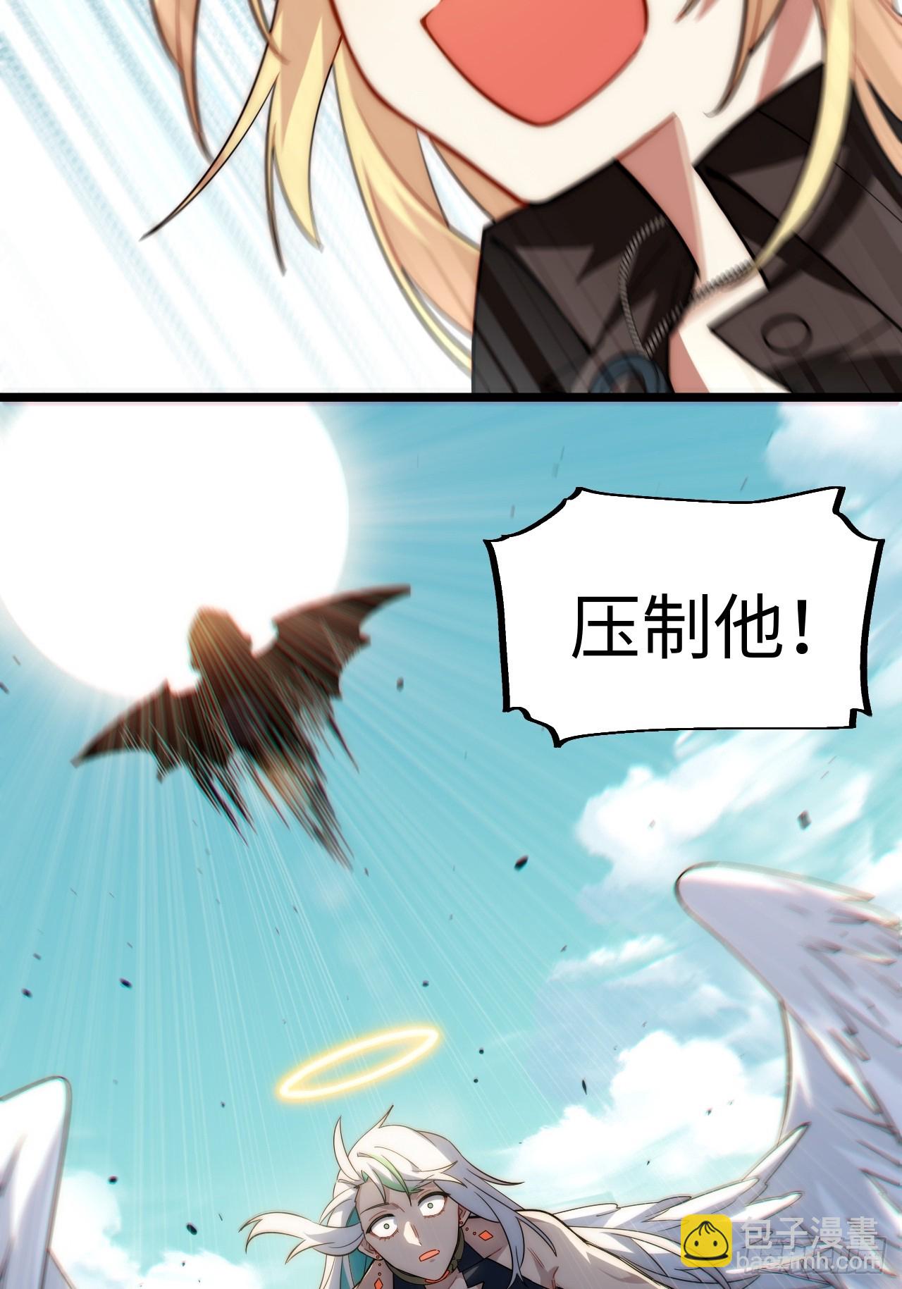 130.同伴(1/2)-第135话