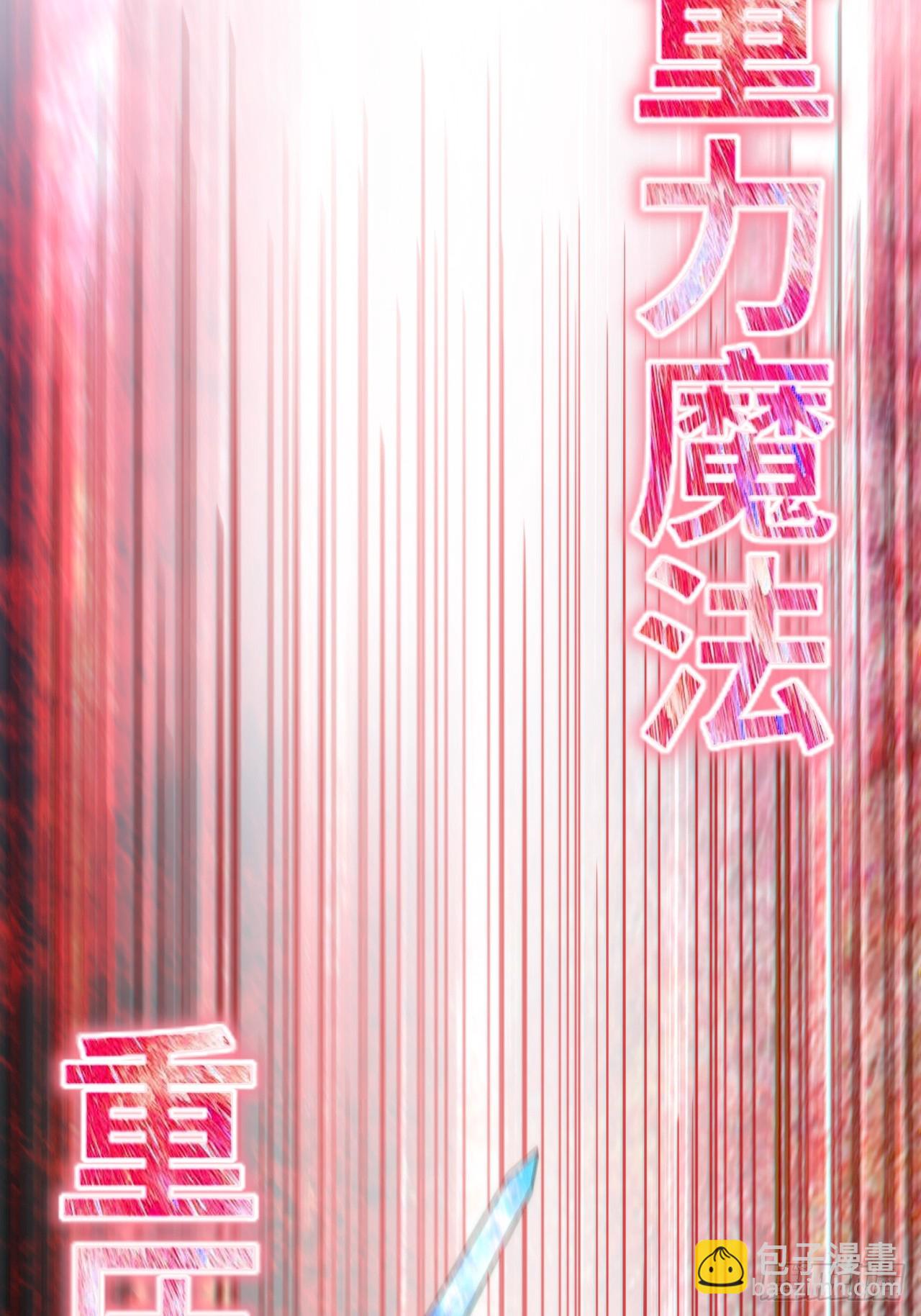 130.同伴(1/2)-第135话