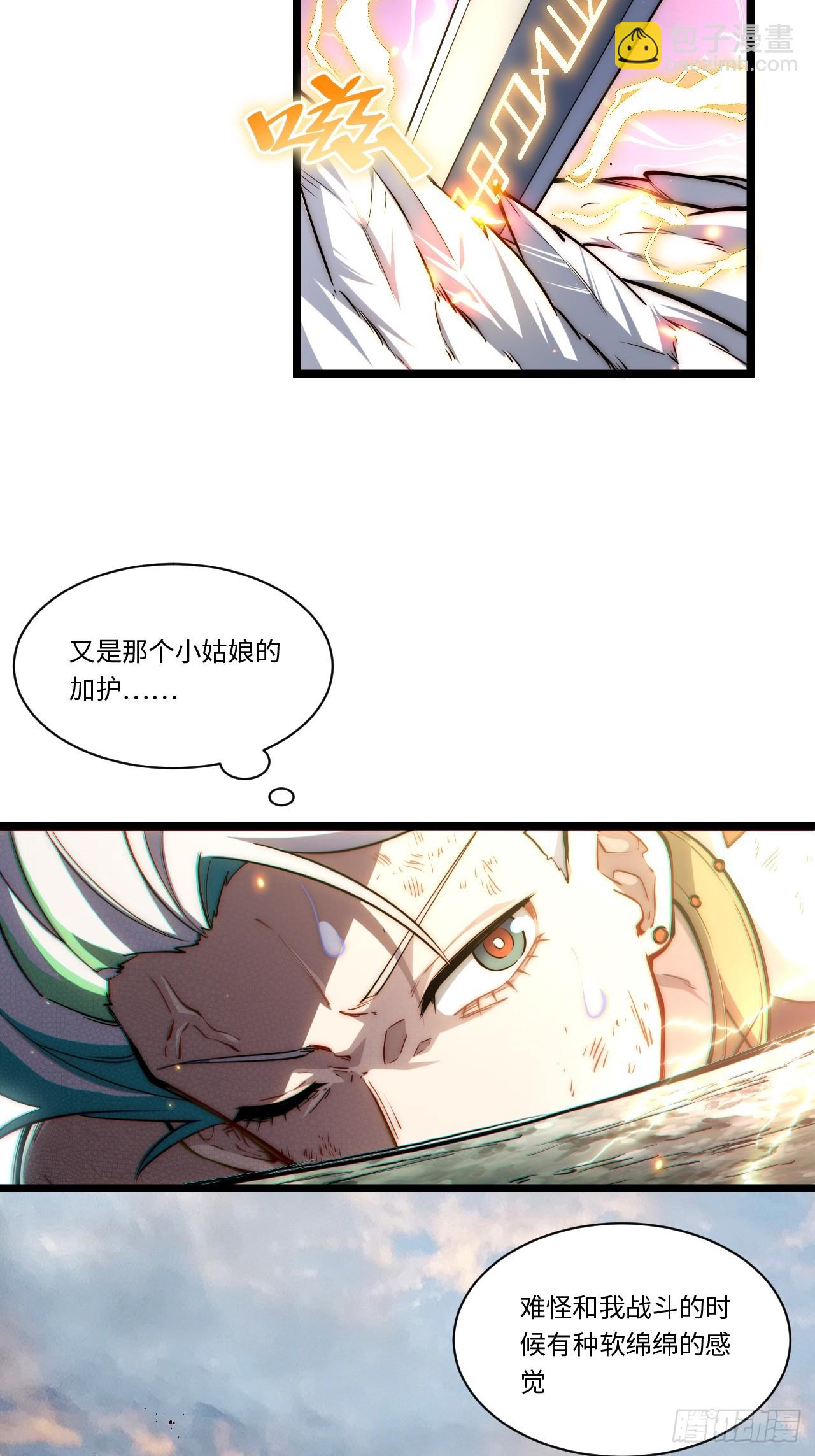 130.同伴(1/2)-第135话