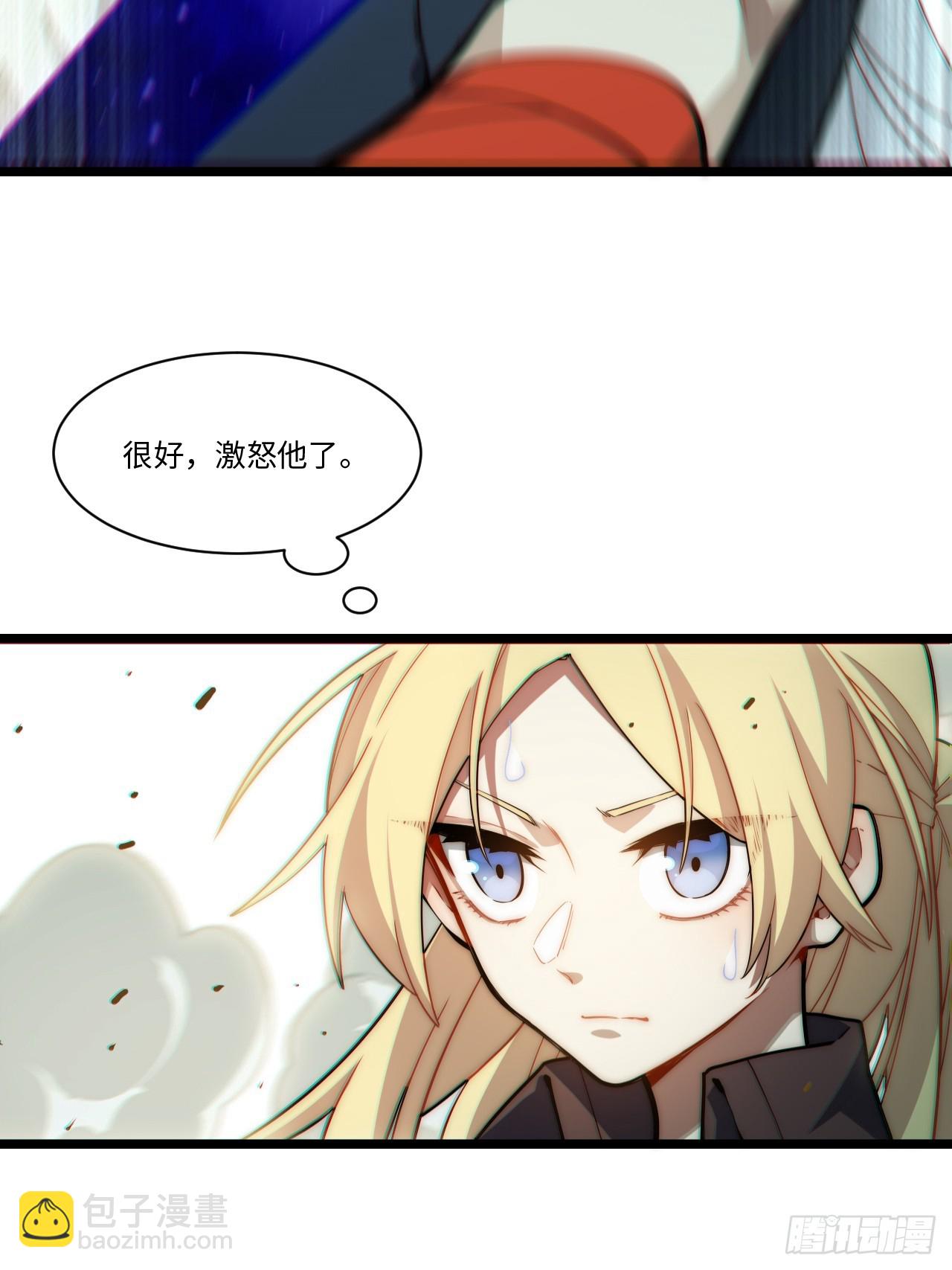 130.同伴(1/2)-第135话