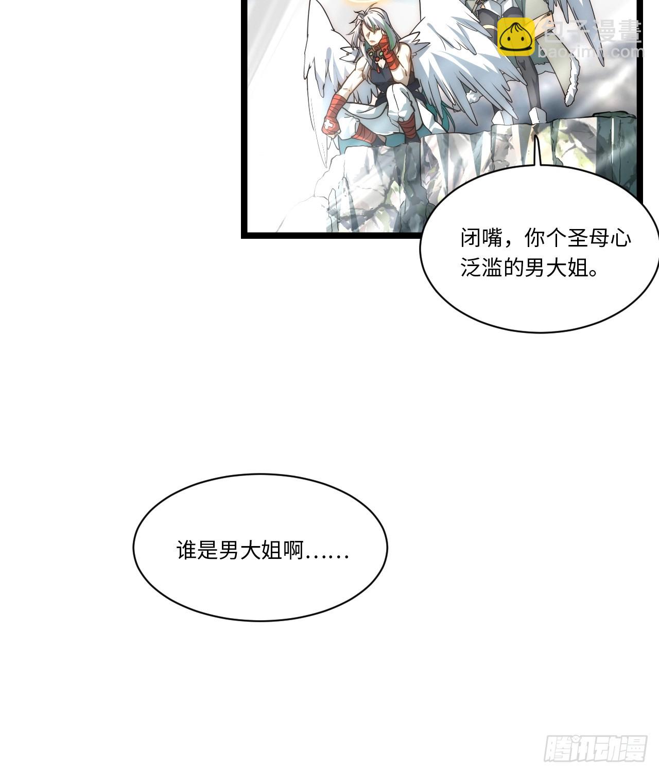 132.苦战(1/2)-第137话