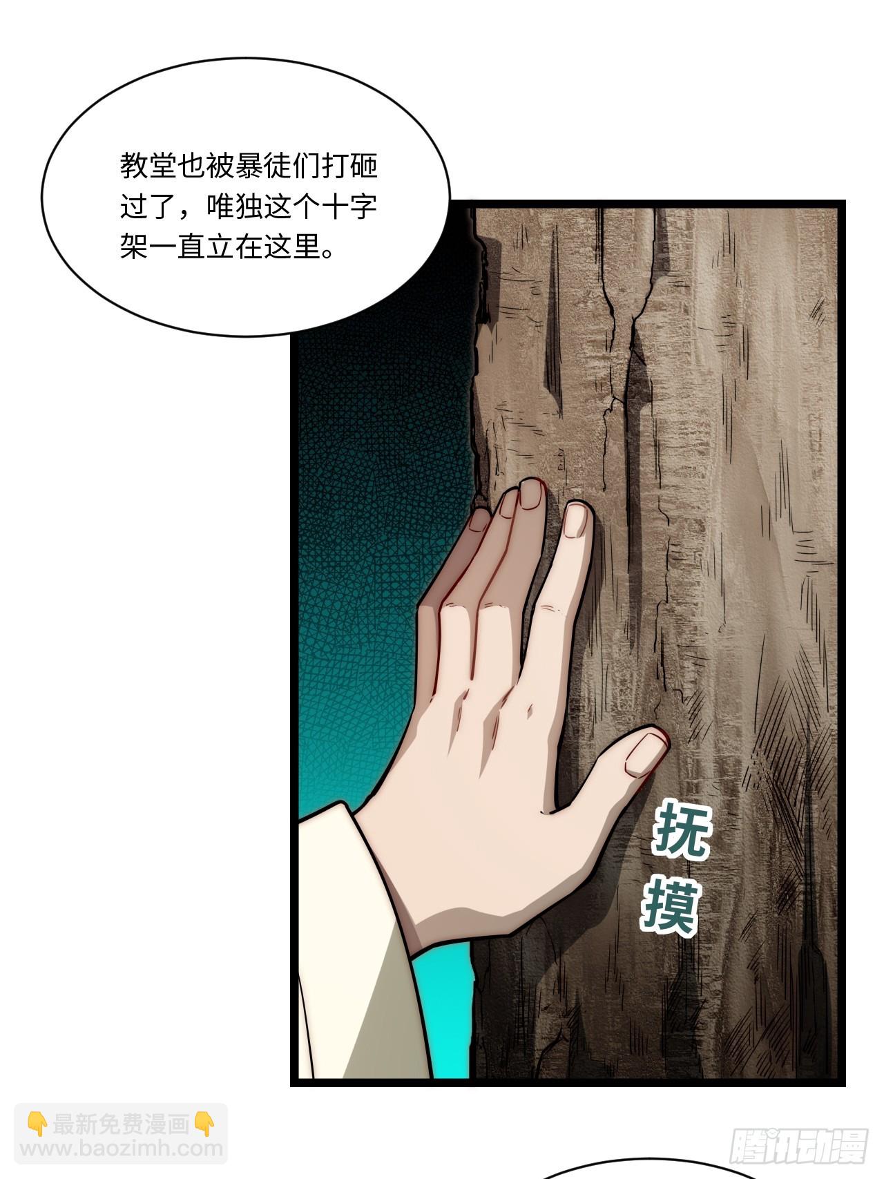 132.苦战(1/2)-第137话