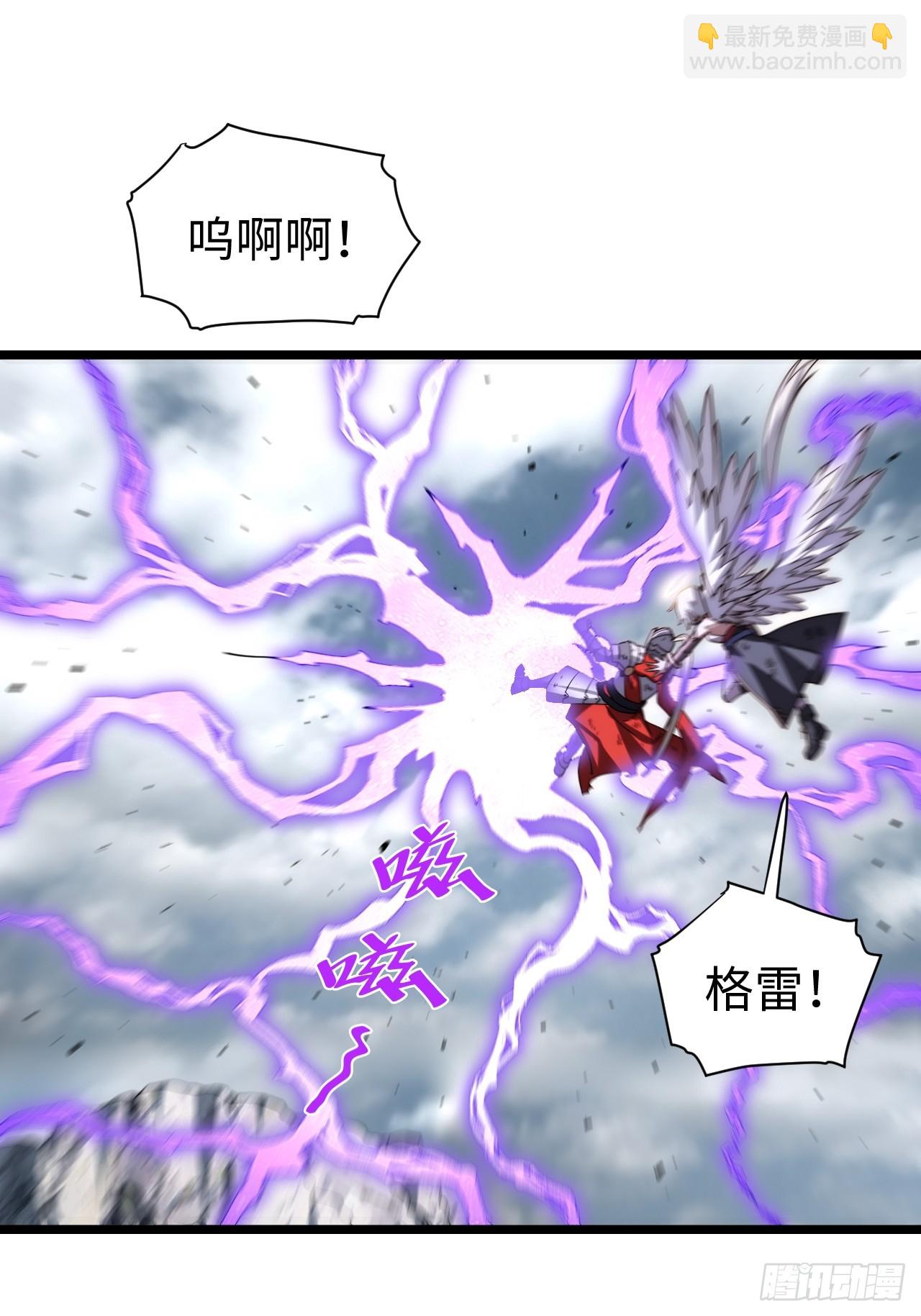 132.苦战(1/2)-第137话