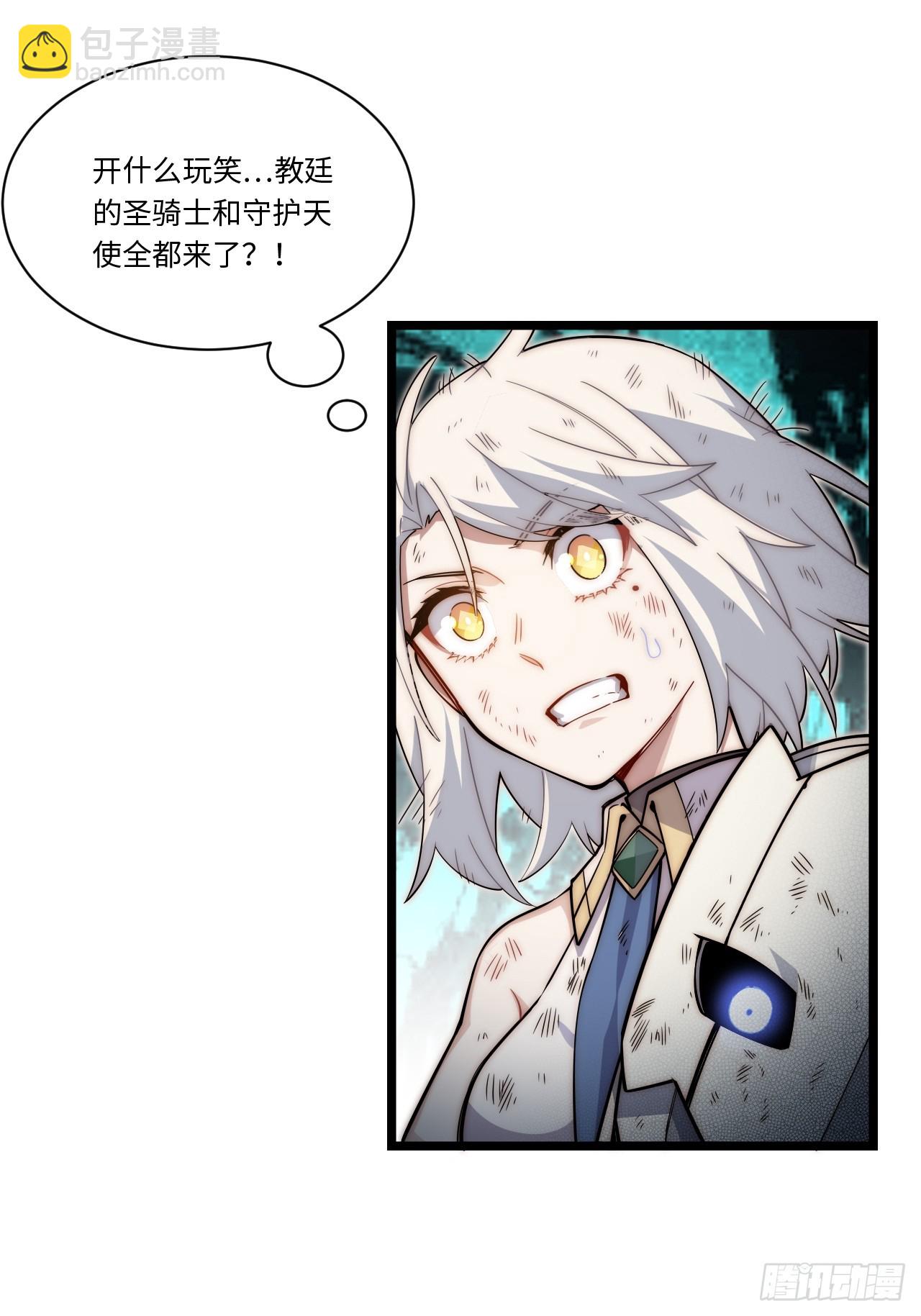132.苦战(1/2)-第137话