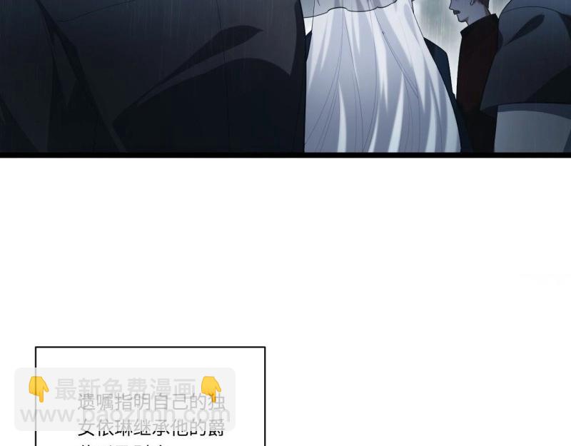 第15话 14.公国首都&mdash;&mdash;白城(1/3)-第15话