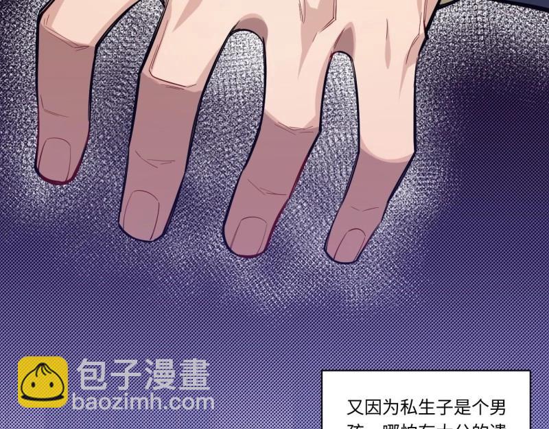 第15话 14.公国首都&mdash;&mdash;白城(1/3)-第15话