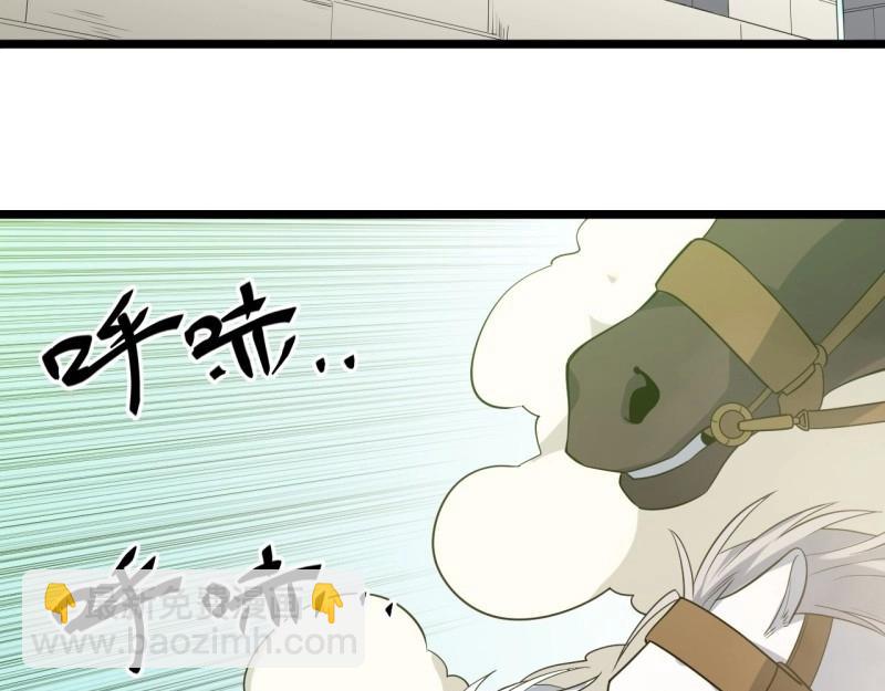 第15话 14.公国首都&mdash;&mdash;白城(1/3)-第15话