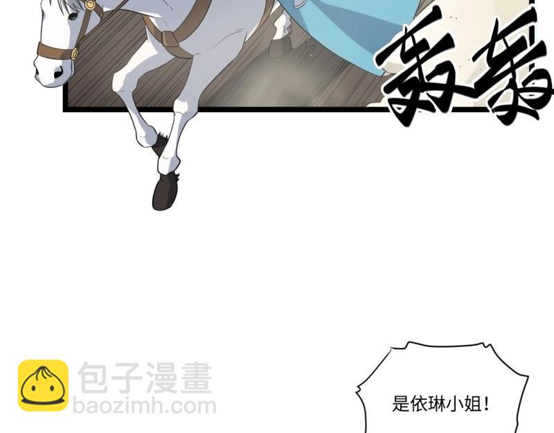第15话 14.公国首都&mdash;&mdash;白城(1/3)-第15话