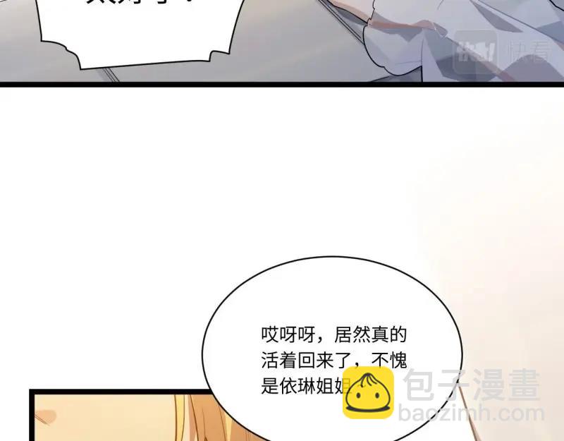 第15话 14.公国首都&mdash;&mdash;白城(1/3)-第15话