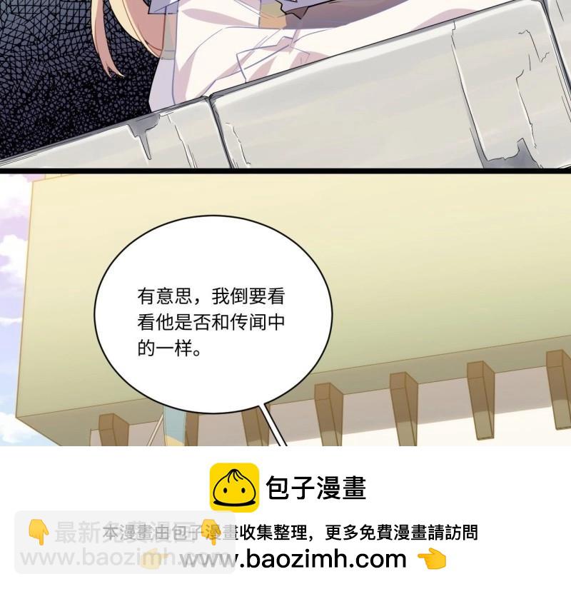 第15话 14.公国首都&mdash;&mdash;白城(1/3)-第15话