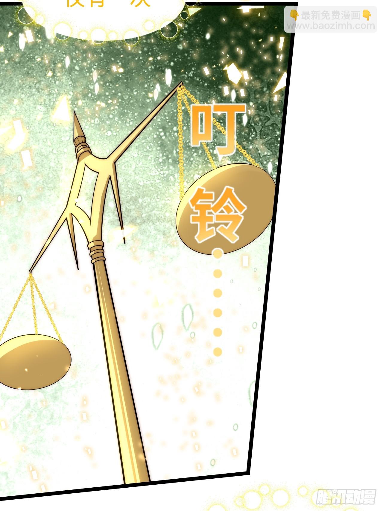 134.惩戒天使(1/2)-第139话