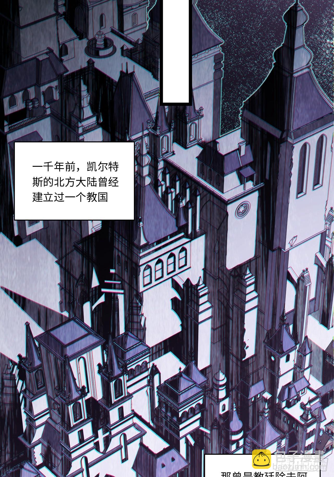 134.惩戒天使(1/2)-第139话