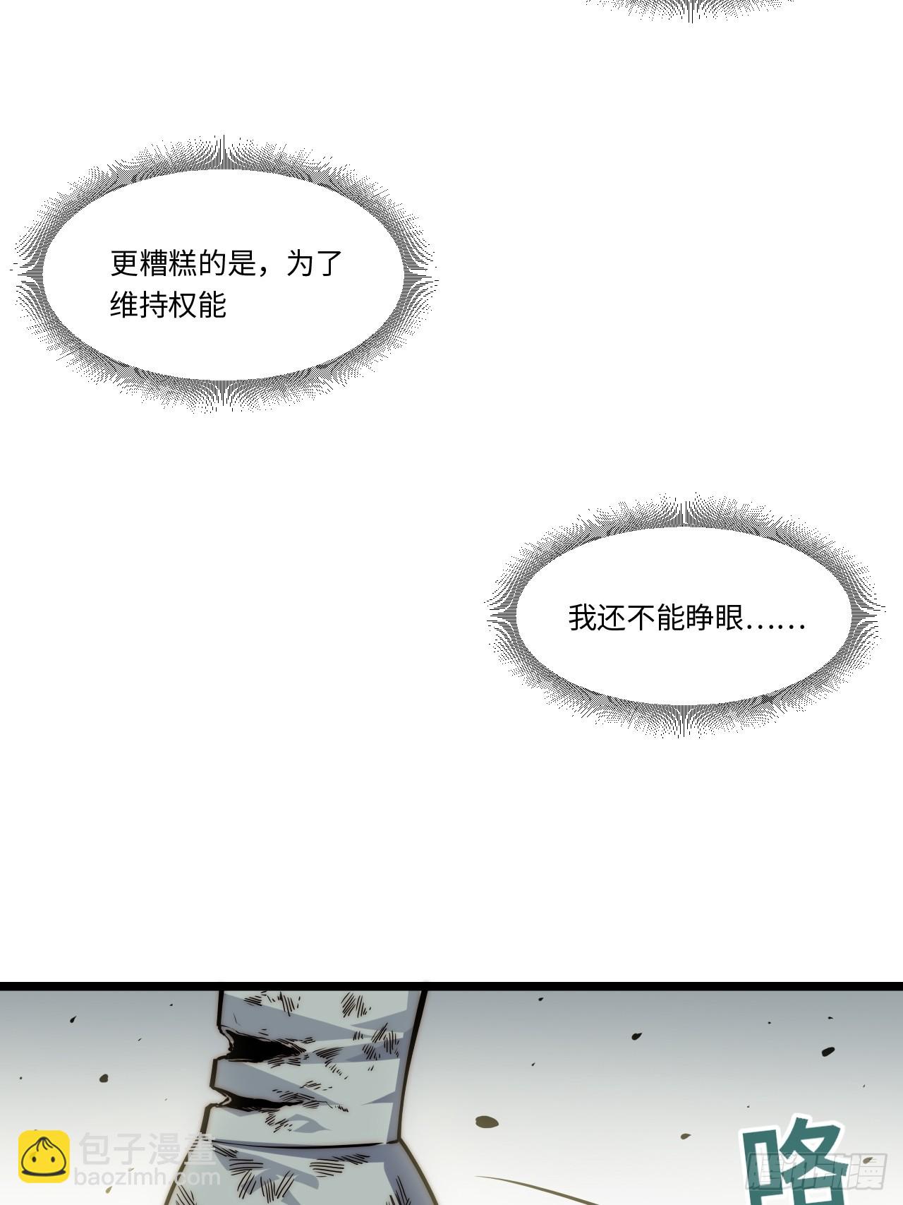 136.落幕(1/2)-第141话