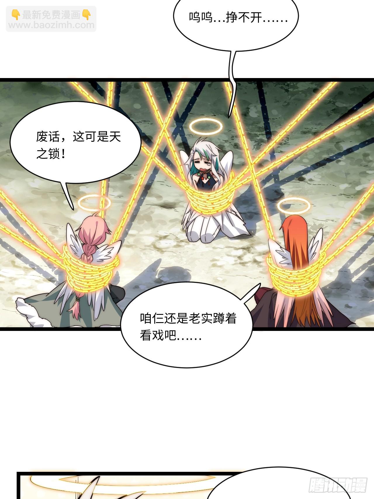 136.落幕(1/2)-第141话