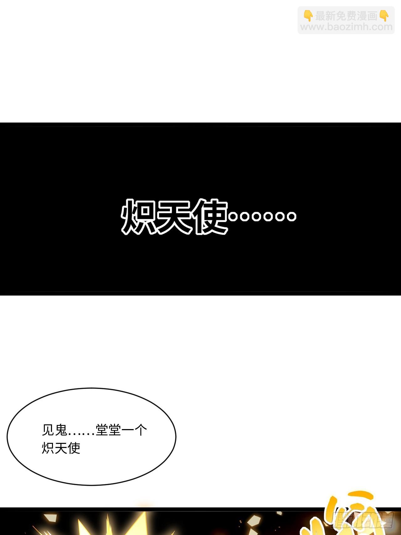 136.落幕(1/2)-第141话