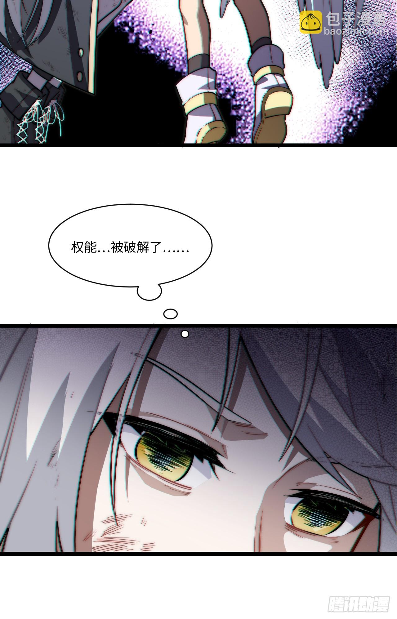 136.落幕(1/2)-第141话