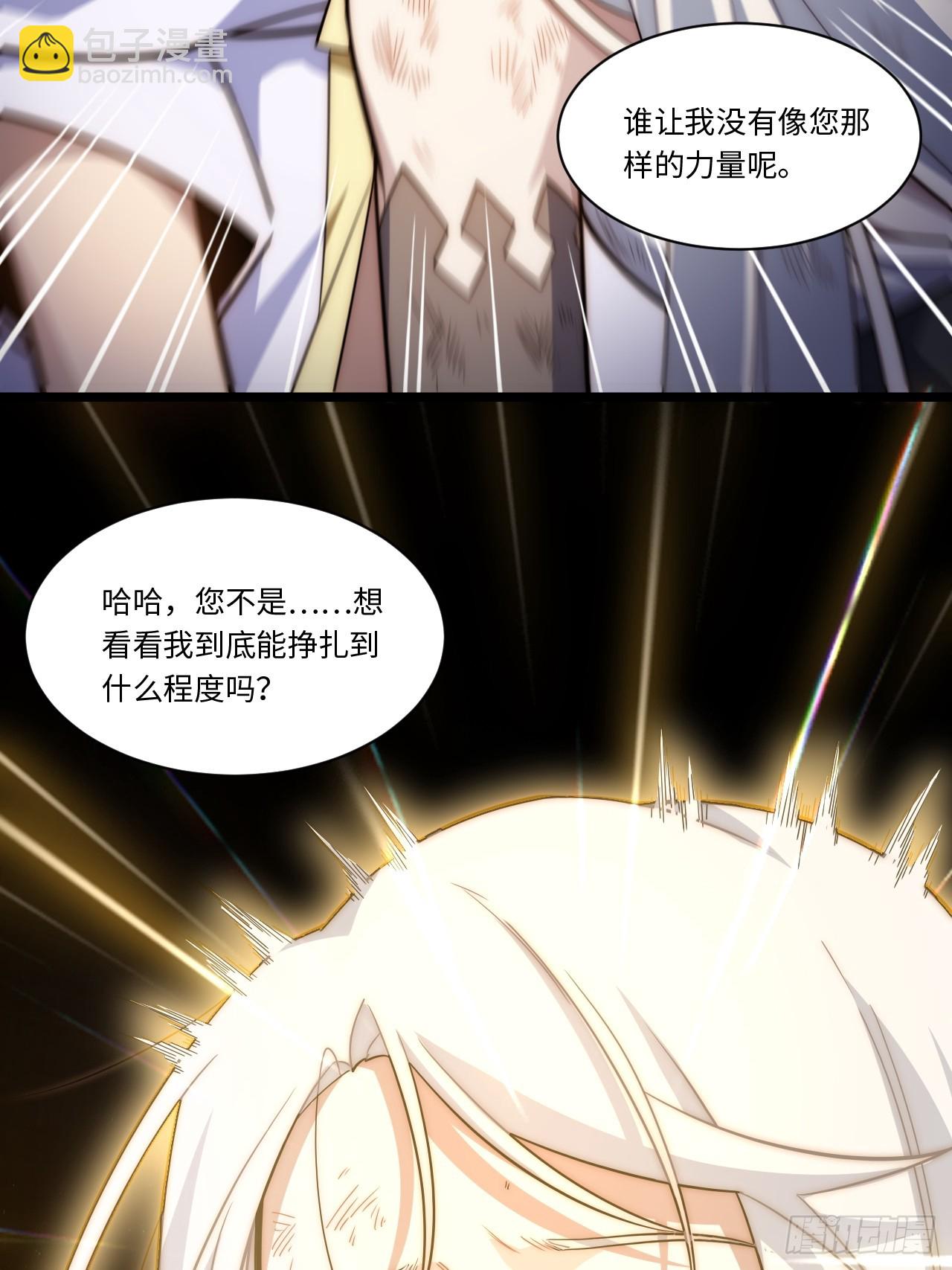 136.落幕(1/2)-第141话