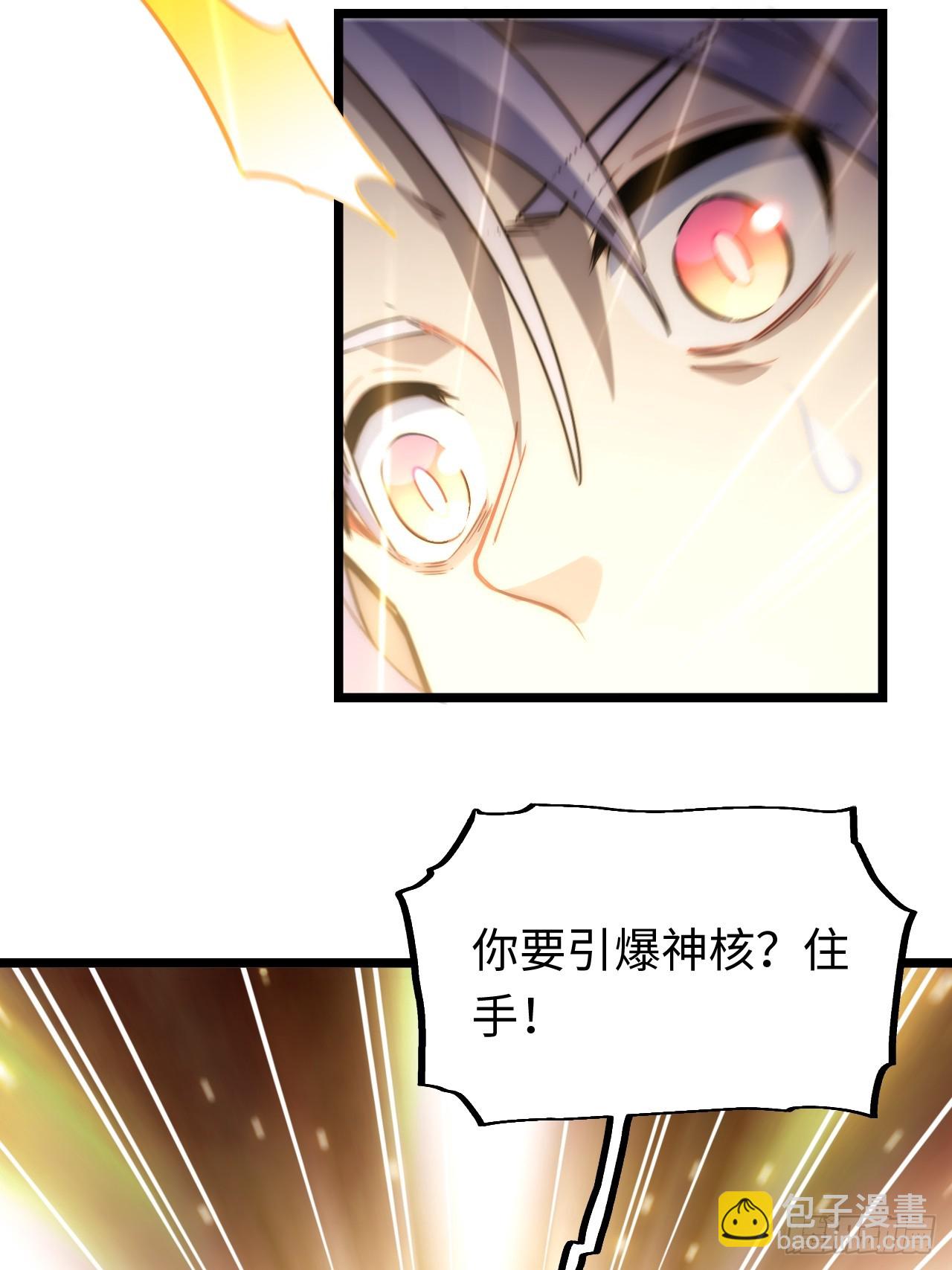 136.落幕(1/2)-第141话