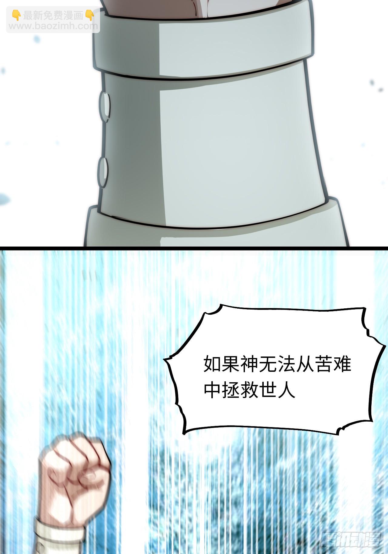 138.国王们的反抗(1/2)-第143话