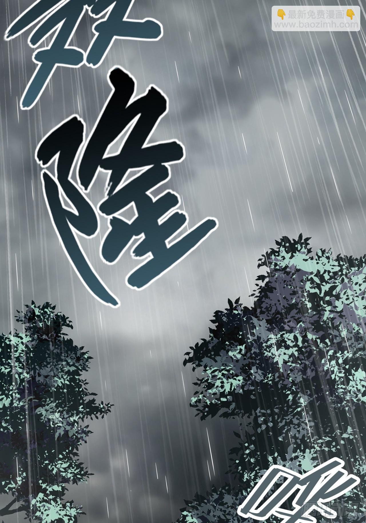 138.国王们的反抗(1/2)-第143话