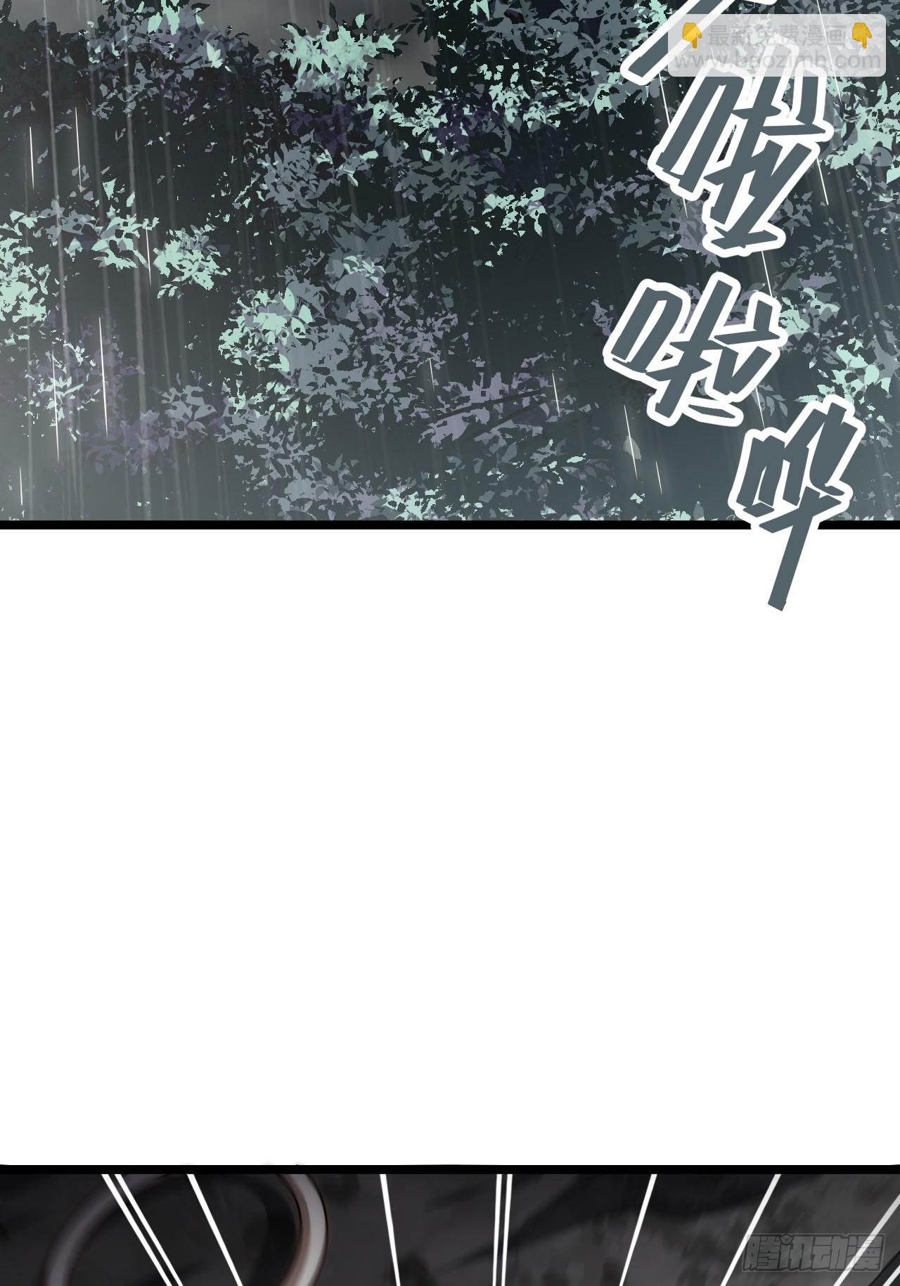 138.国王们的反抗(1/2)-第143话