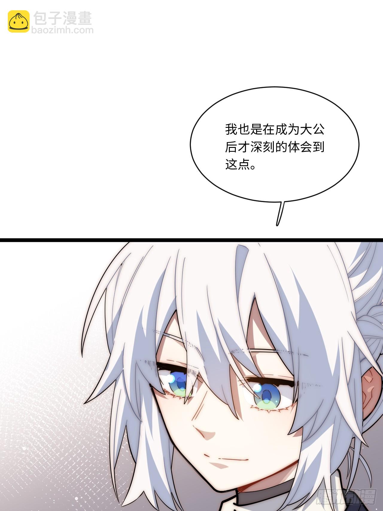 138.国王们的反抗(1/2)-第143话