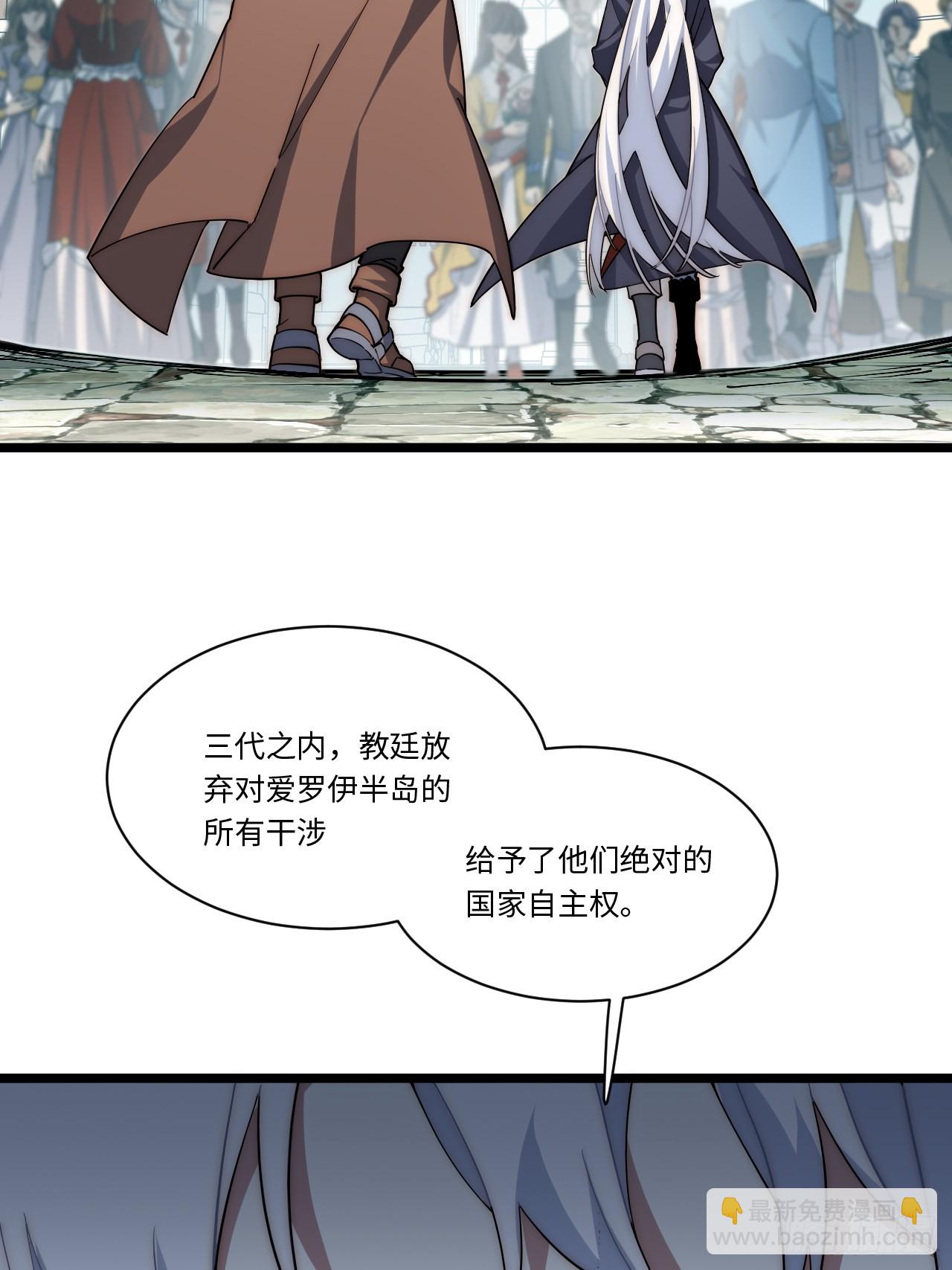 138.国王们的反抗(1/2)-第143话