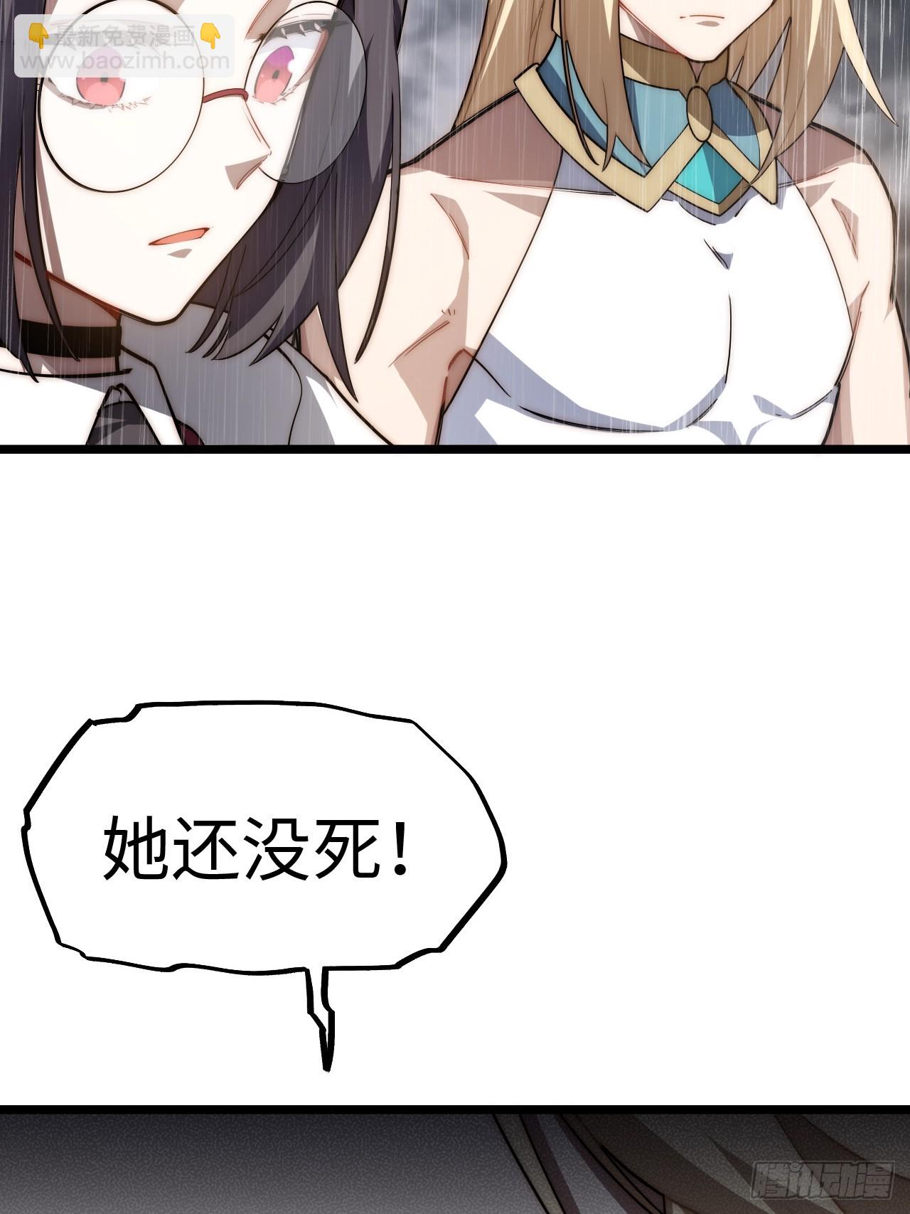 140.圣徒的祈祷(1/2)-第145话