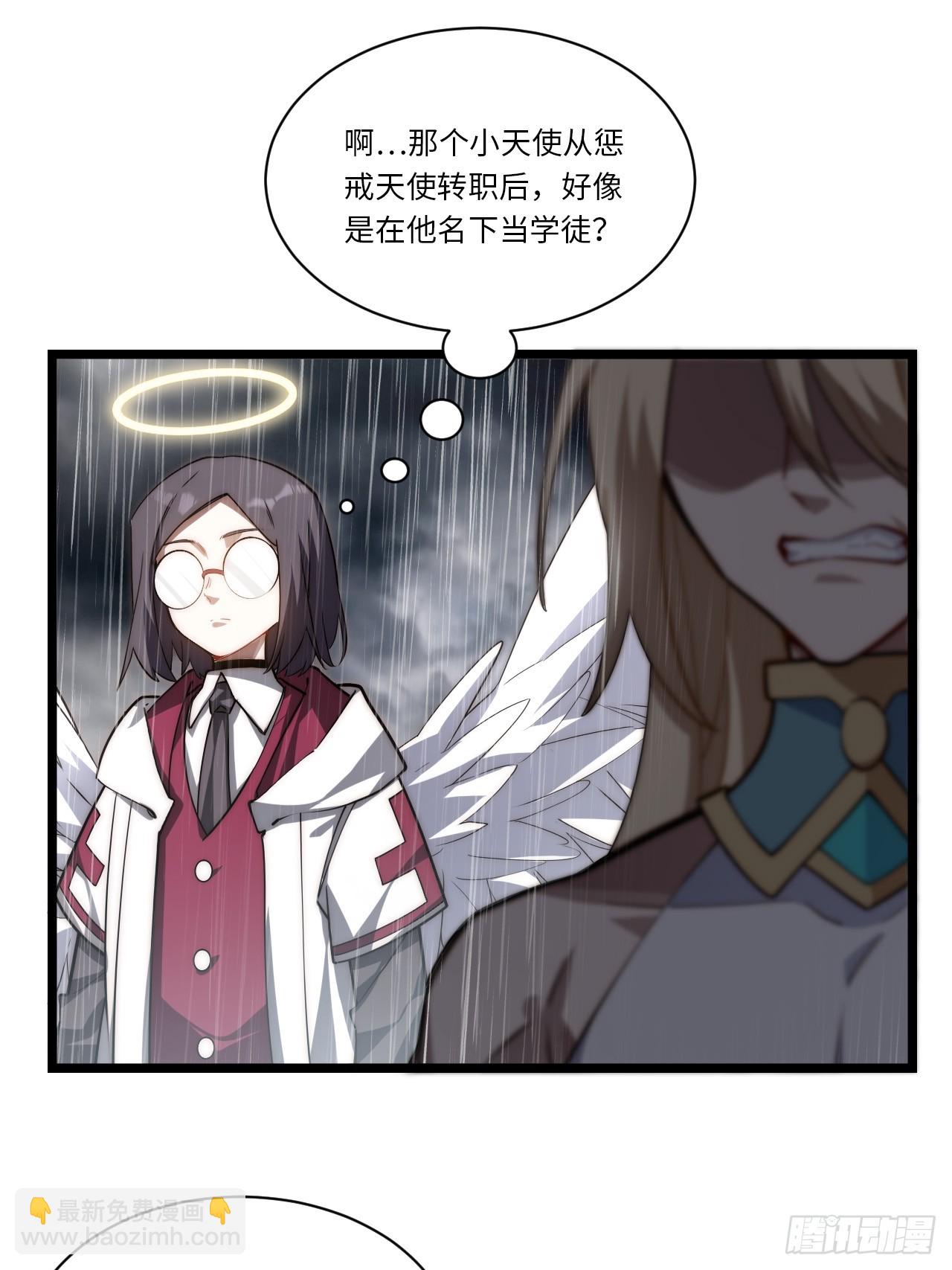 140.圣徒的祈祷(1/2)-第145话