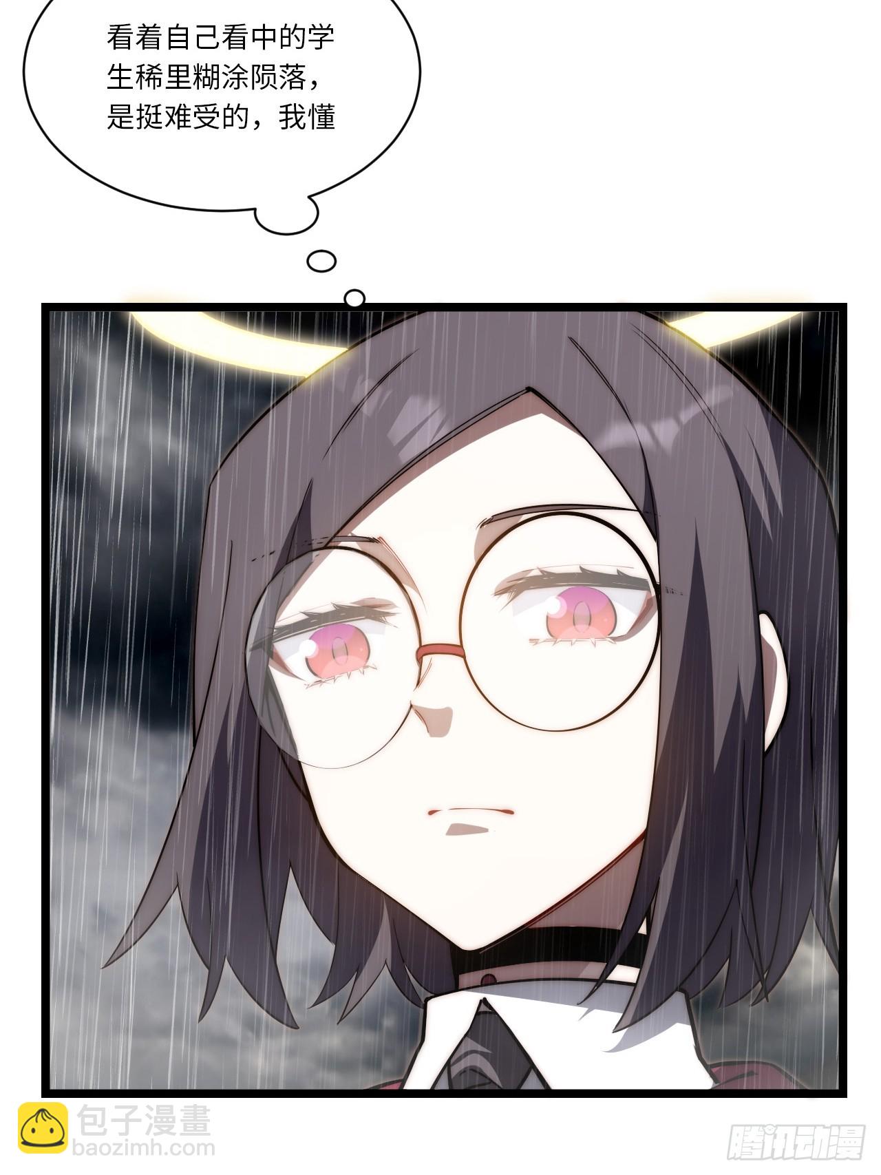 140.圣徒的祈祷(1/2)-第145话