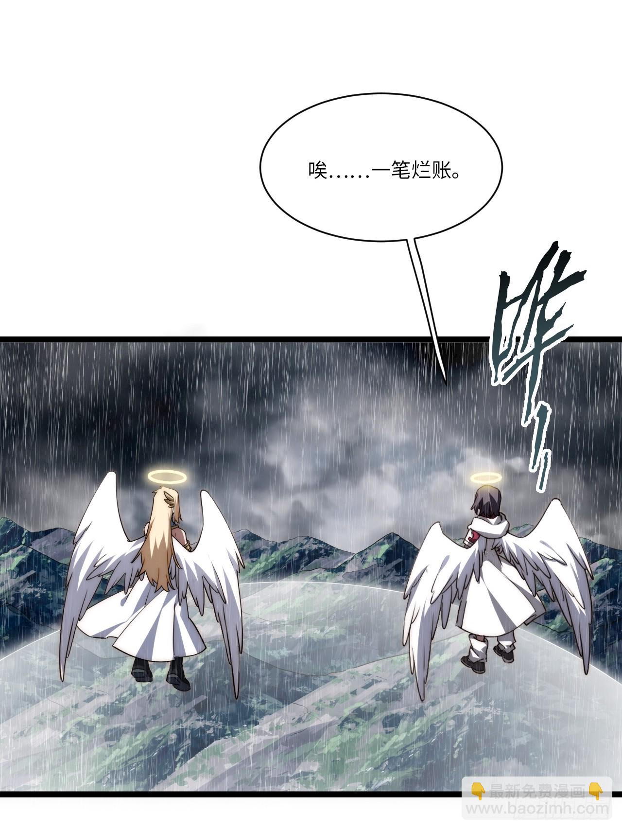 140.圣徒的祈祷(1/2)-第145话