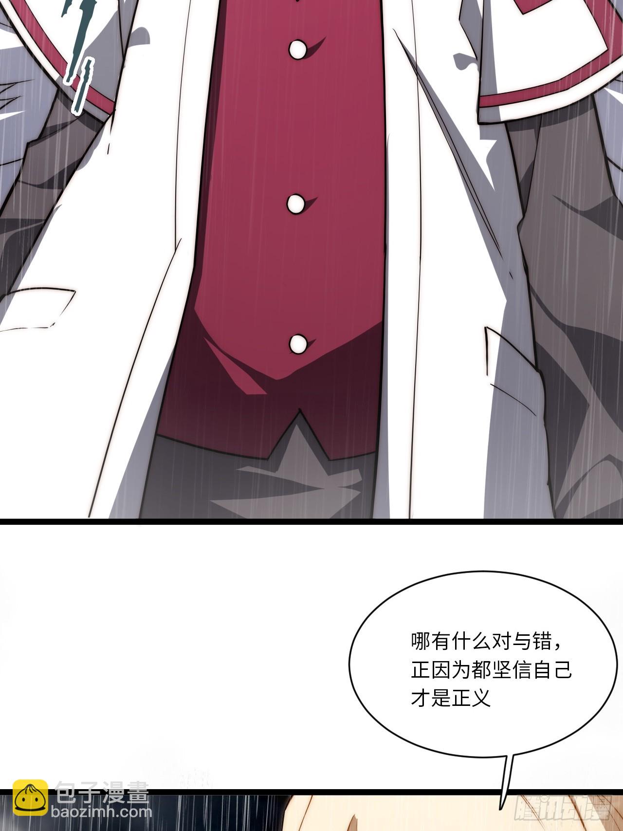 140.圣徒的祈祷(1/2)-第145话