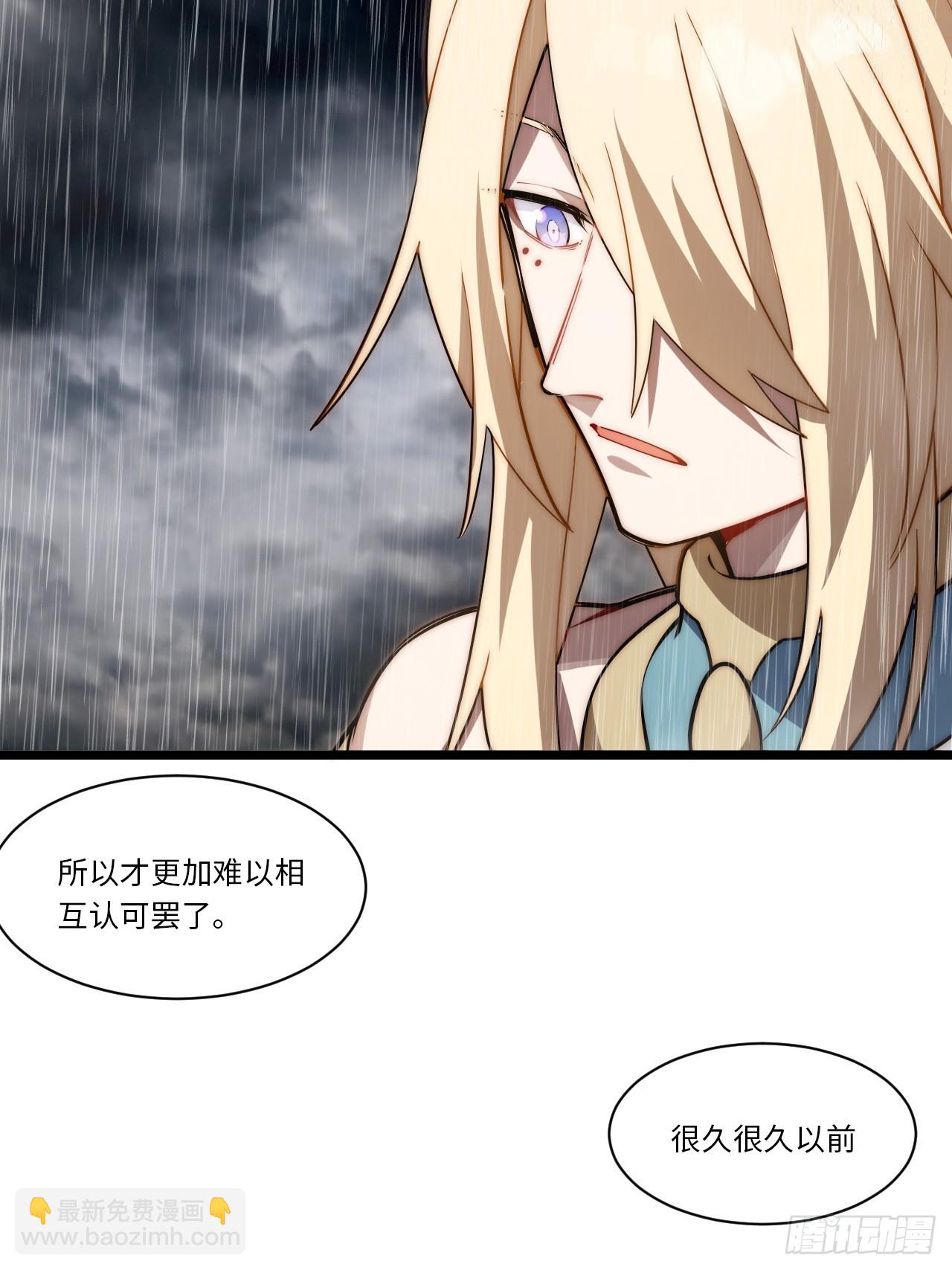 140.圣徒的祈祷(1/2)-第145话
