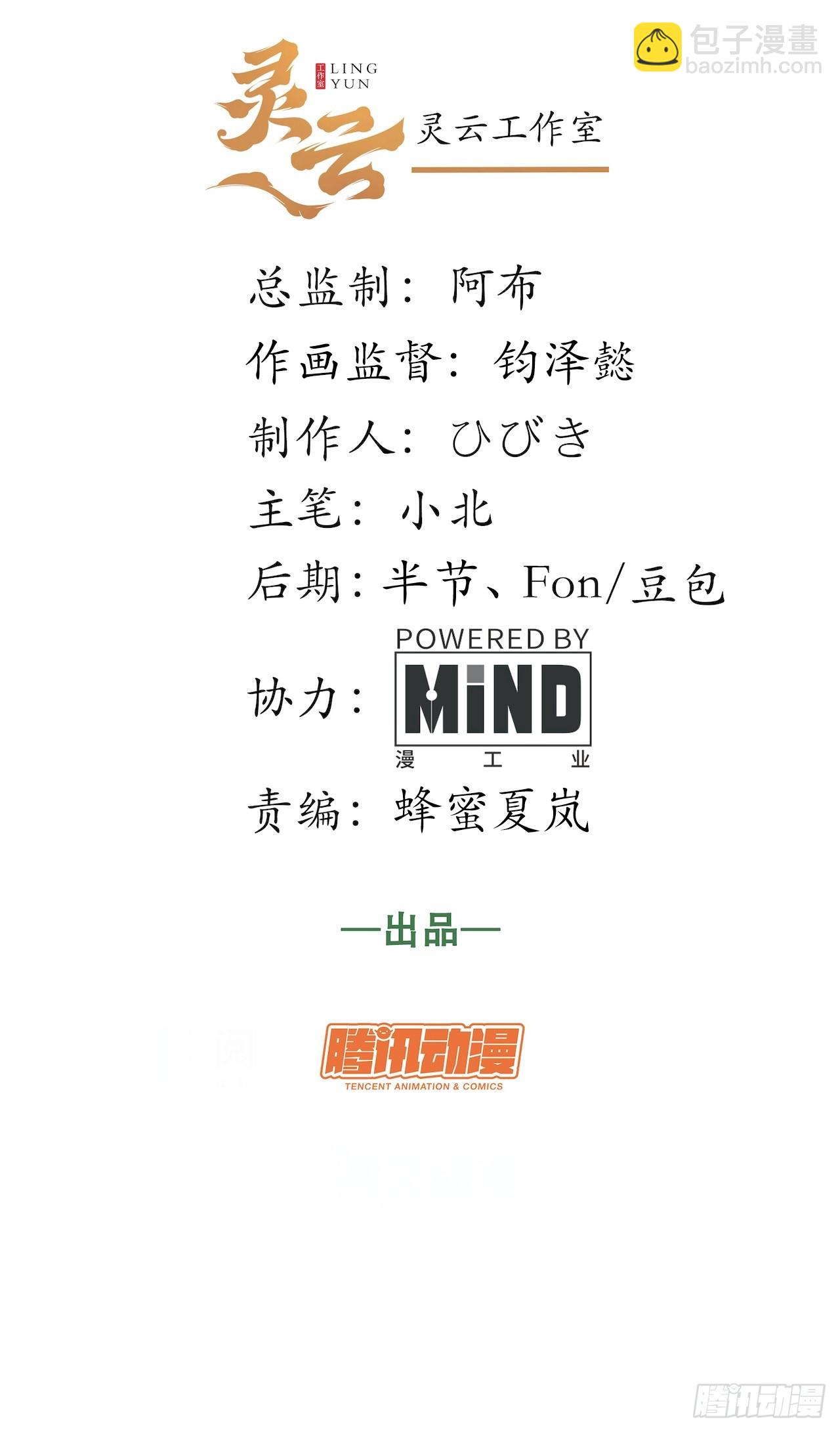 140.圣徒的祈祷(1/2)-第145话