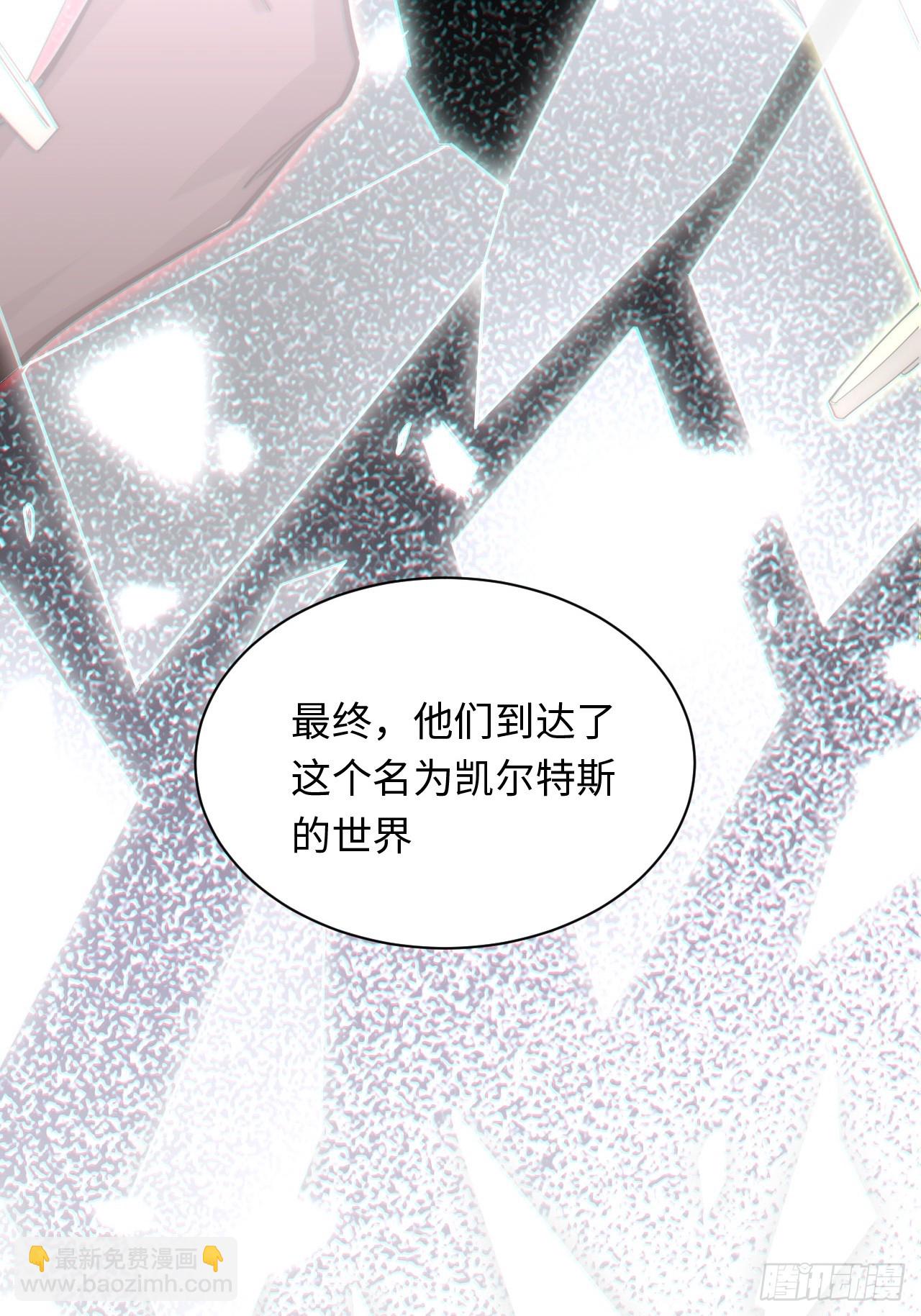 140.圣徒的祈祷(1/2)-第145话