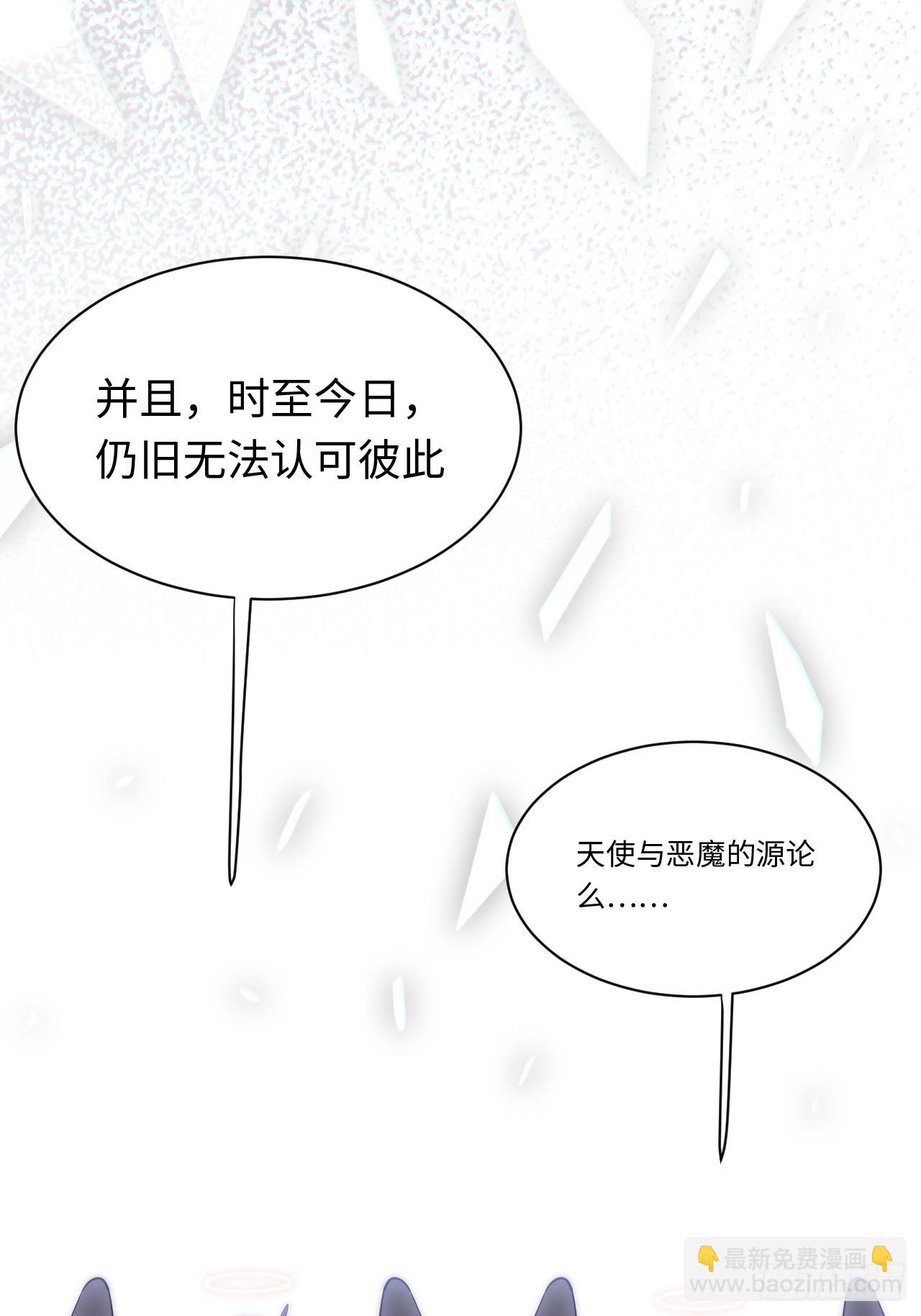 140.圣徒的祈祷(1/2)-第145话