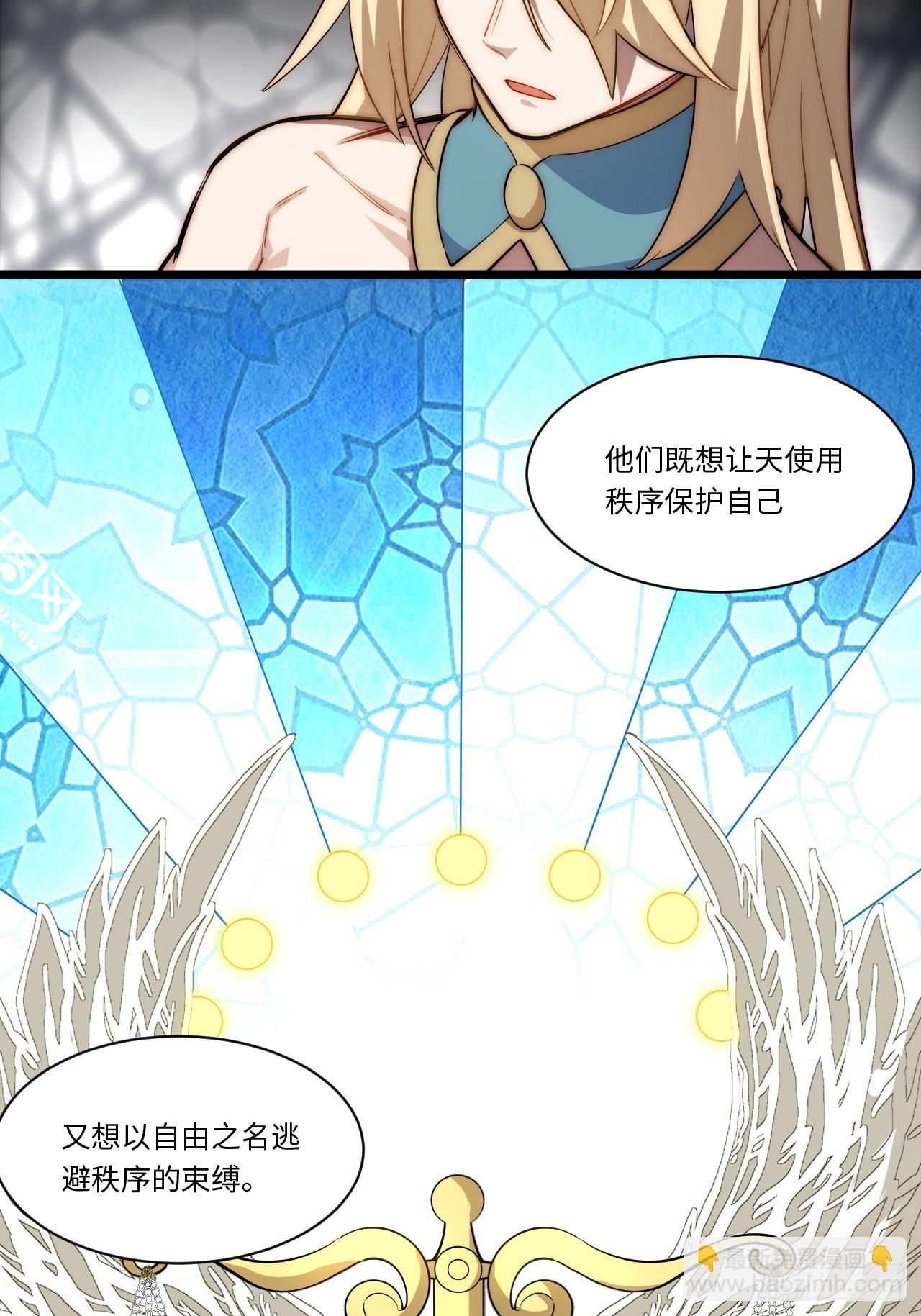 140.圣徒的祈祷(1/2)-第145话
