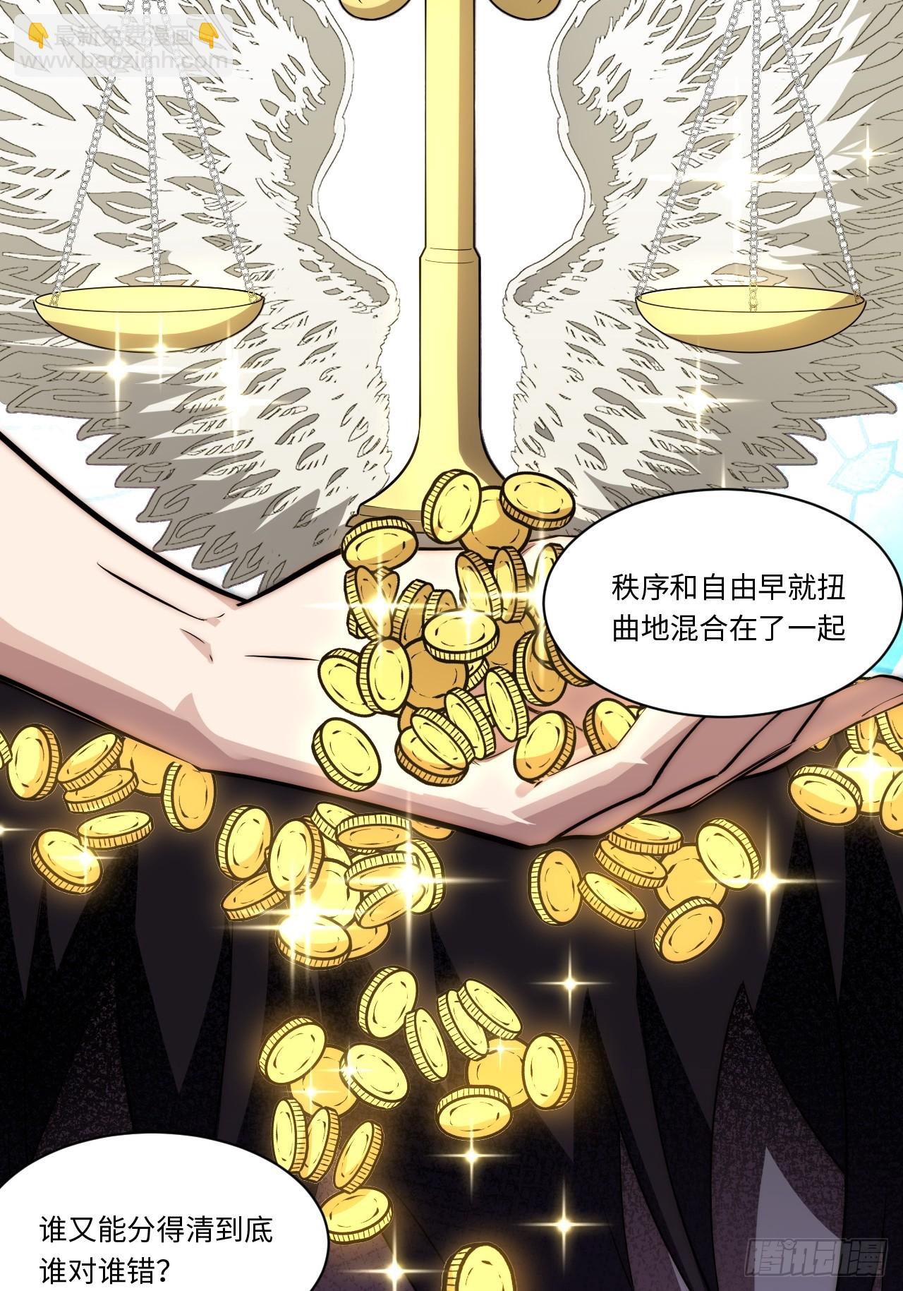 140.圣徒的祈祷(1/2)-第145话