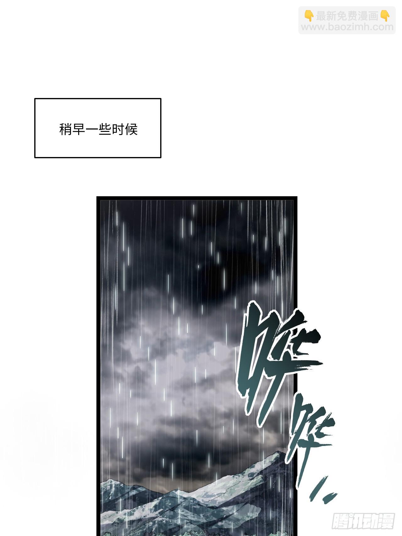 140.圣徒的祈祷(1/2)-第145话
