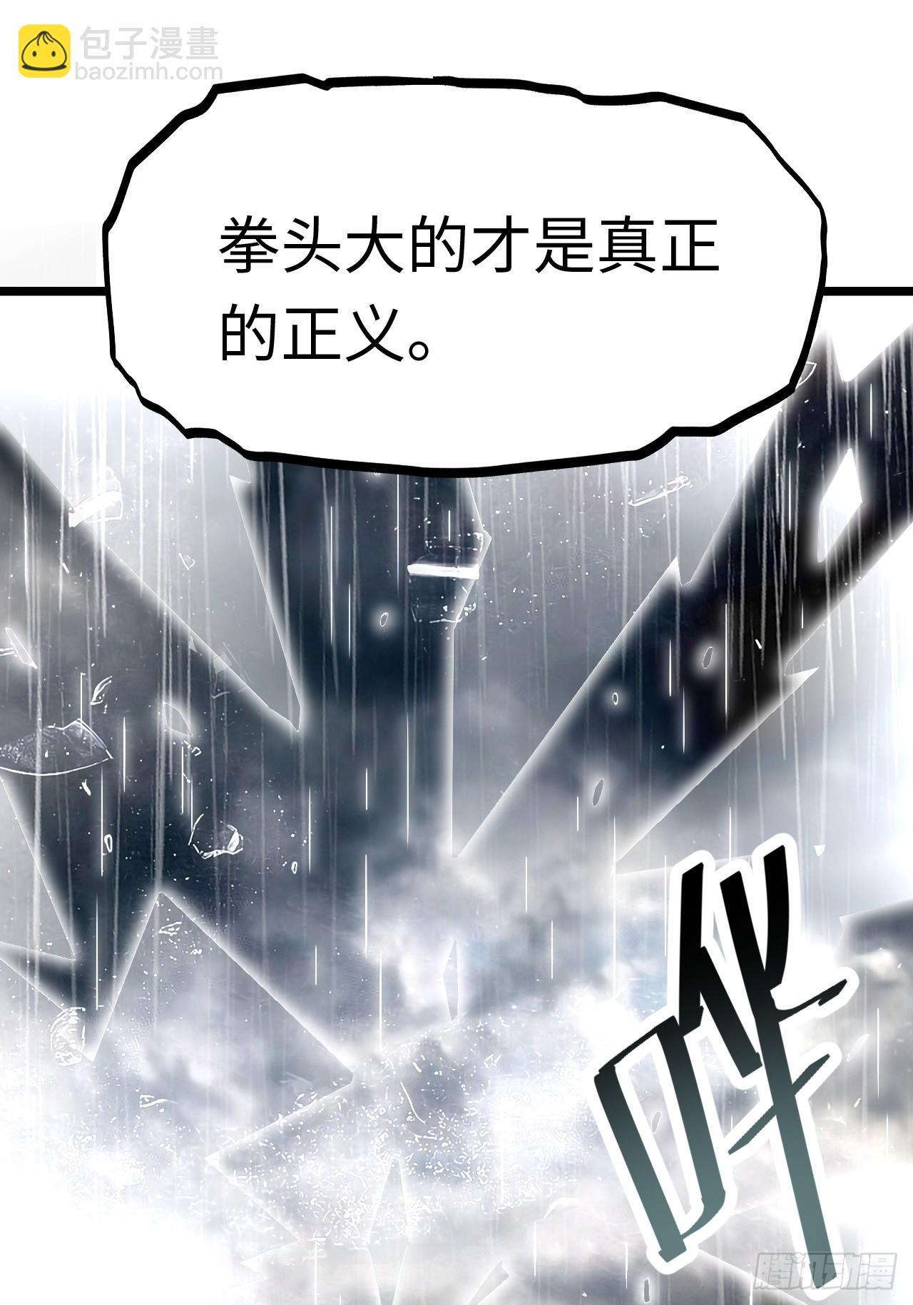 140.圣徒的祈祷(1/2)-第145话
