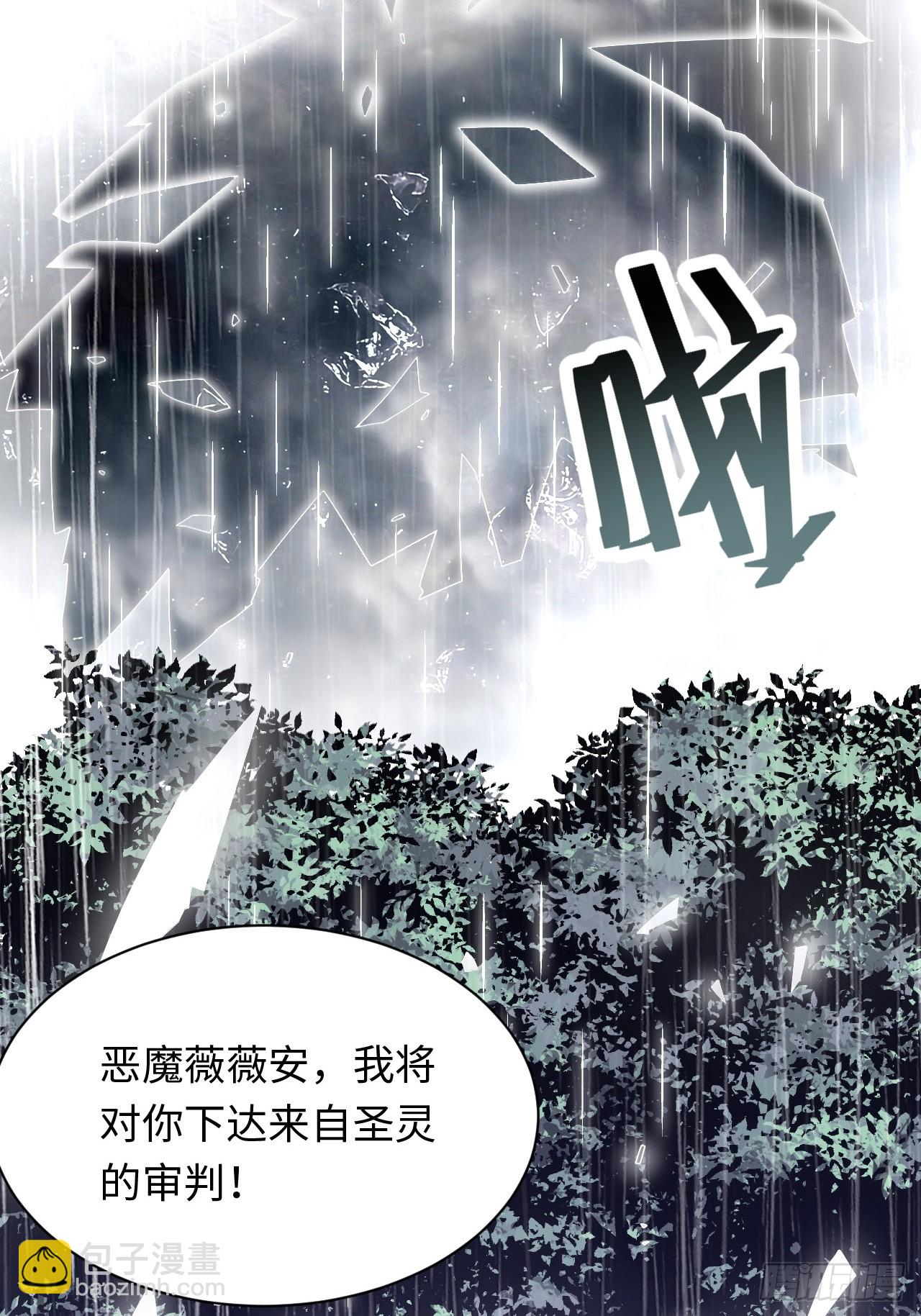 140.圣徒的祈祷(1/2)-第145话