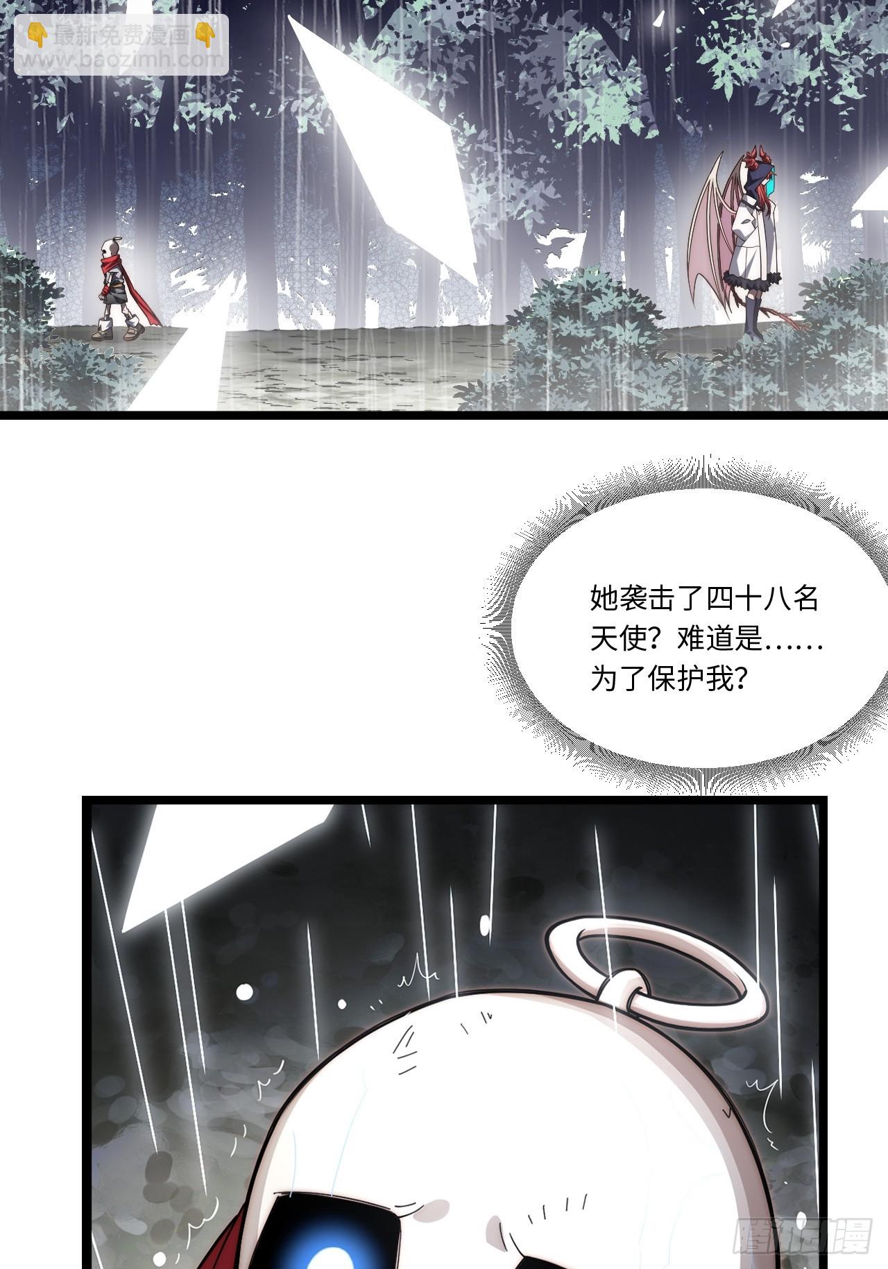 140.圣徒的祈祷(1/2)-第145话